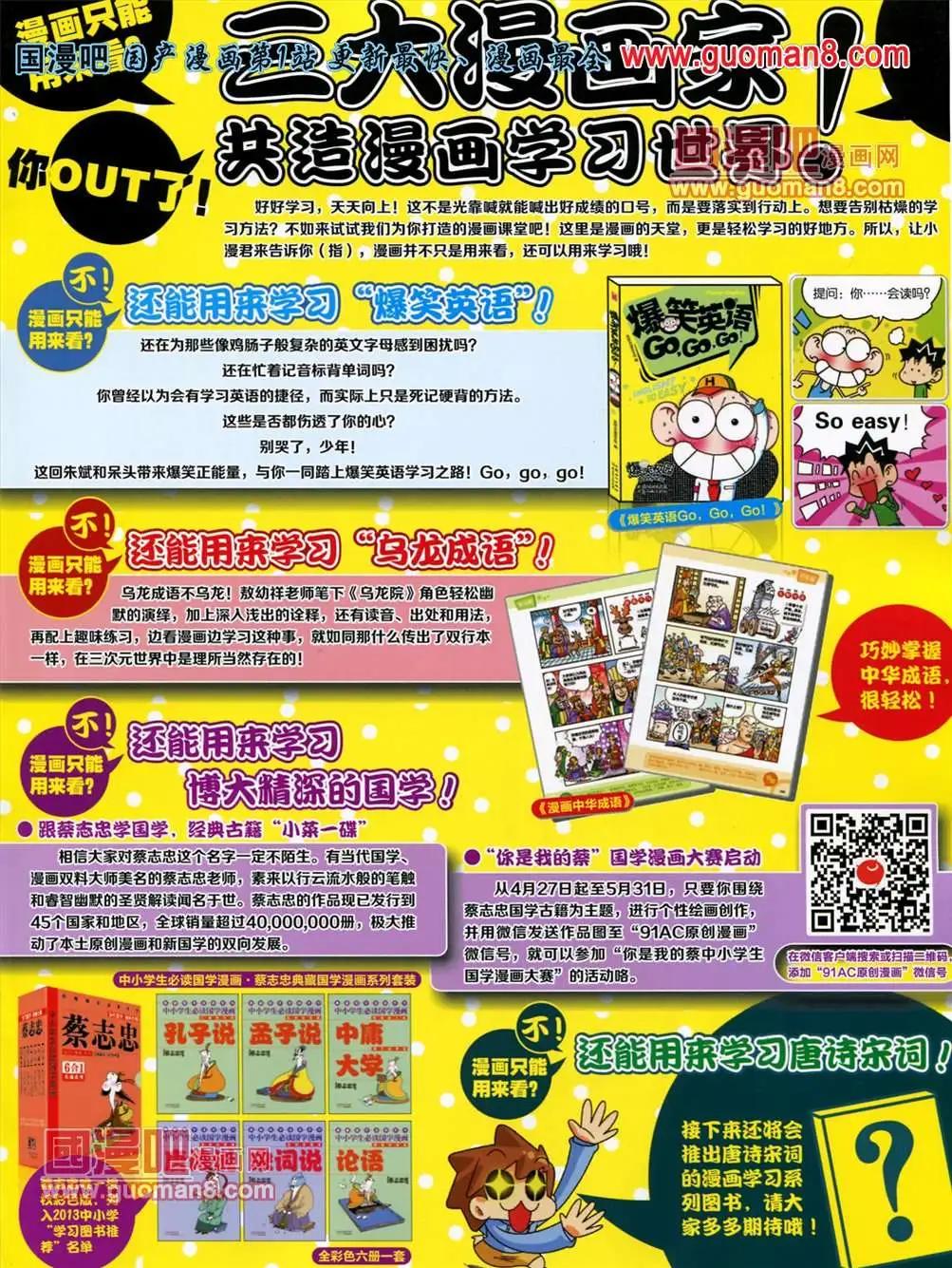 第 67 页