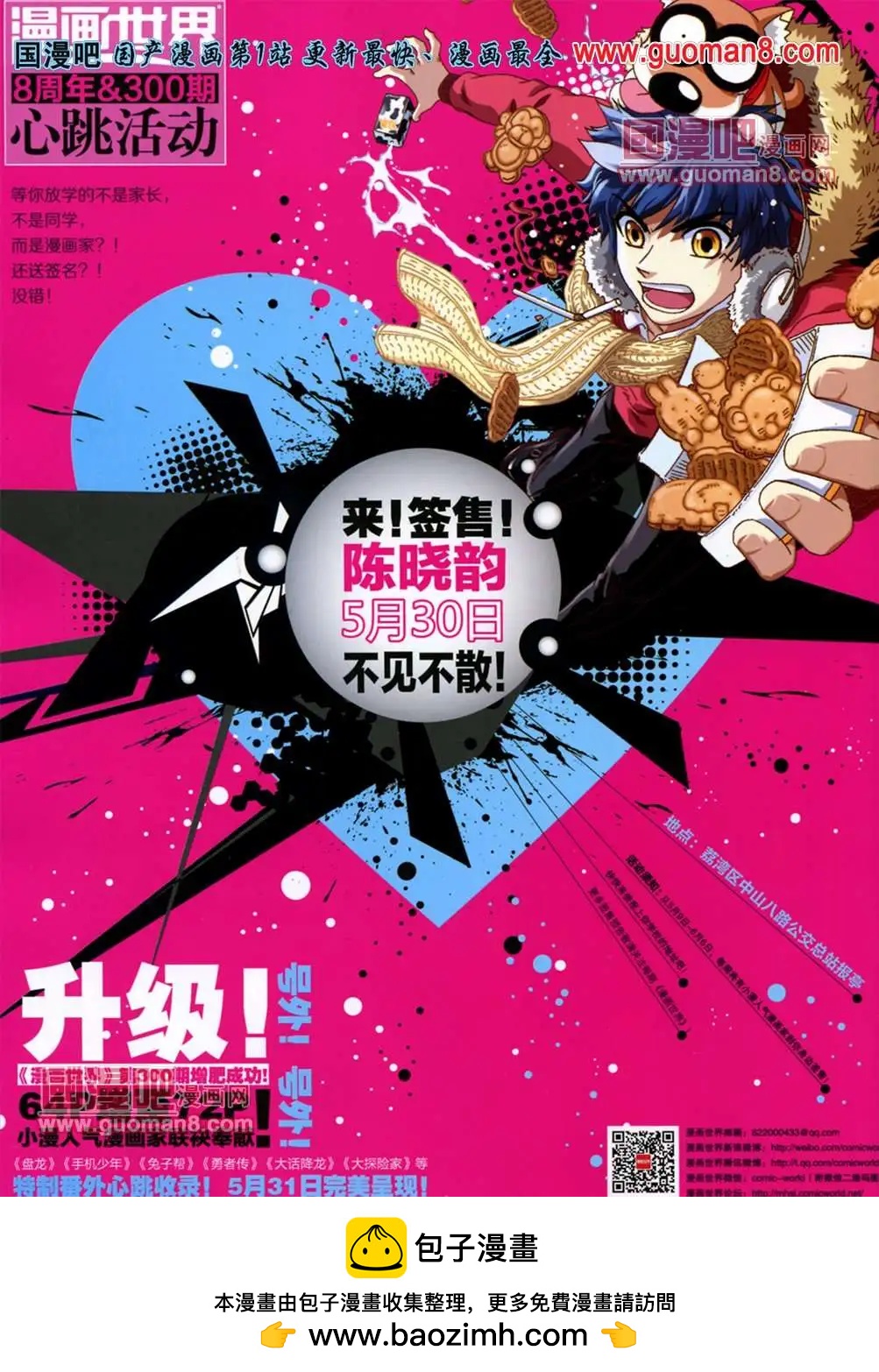 第 68 页