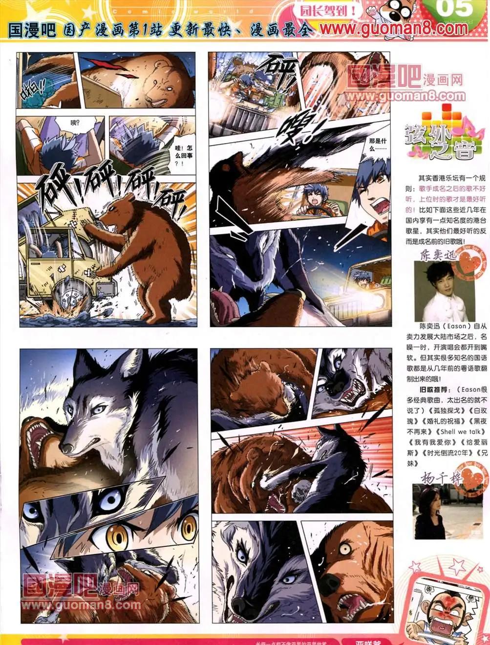 第 7 页