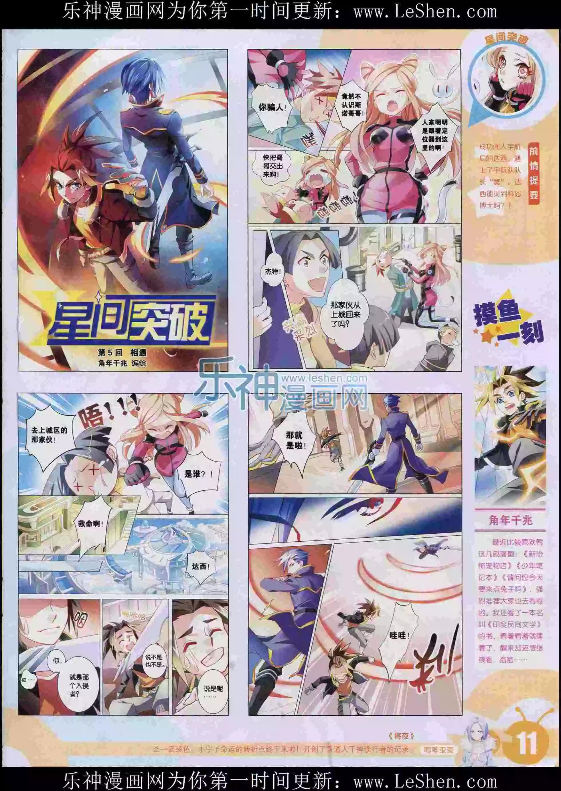 第 13 页