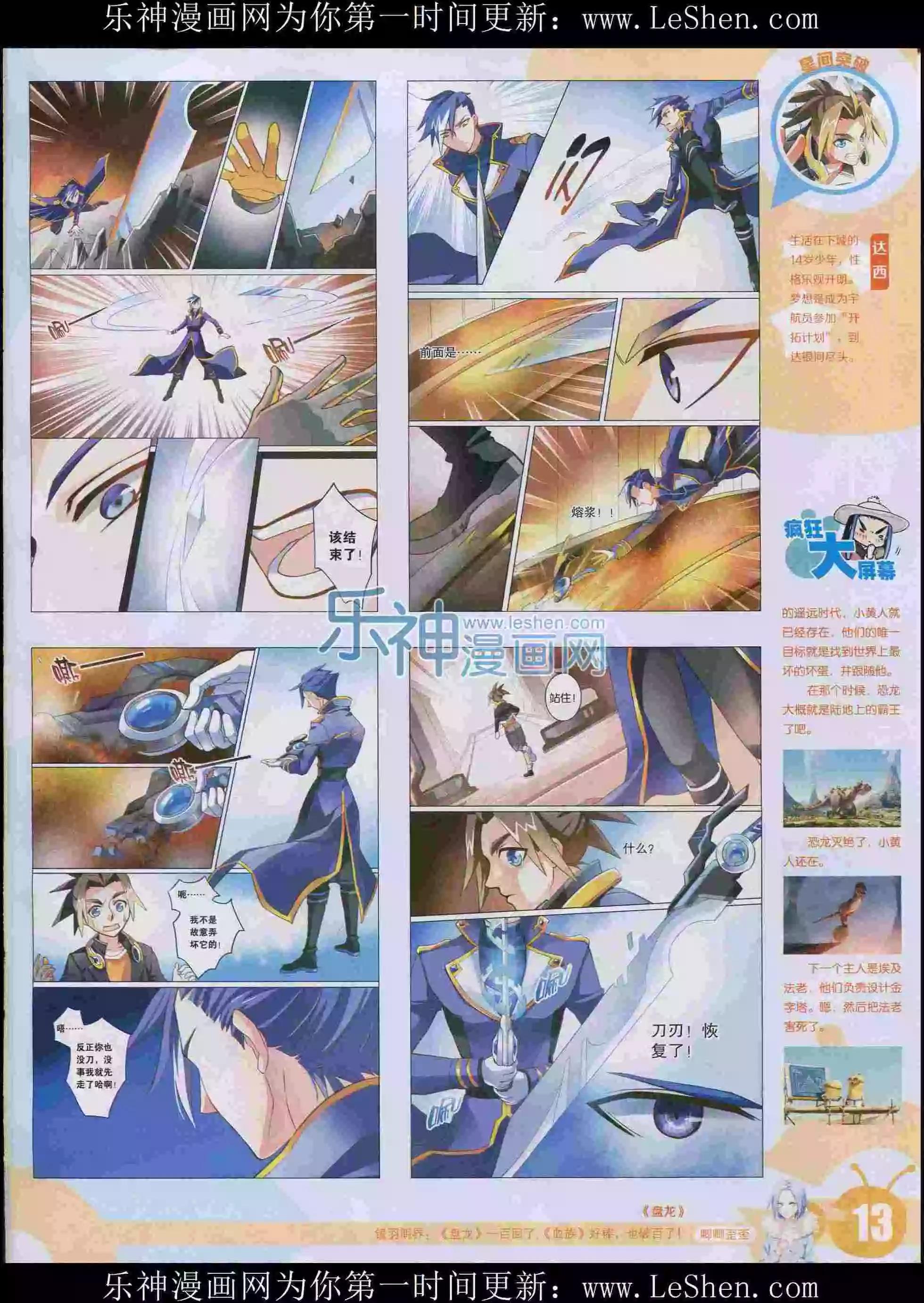第 15 页