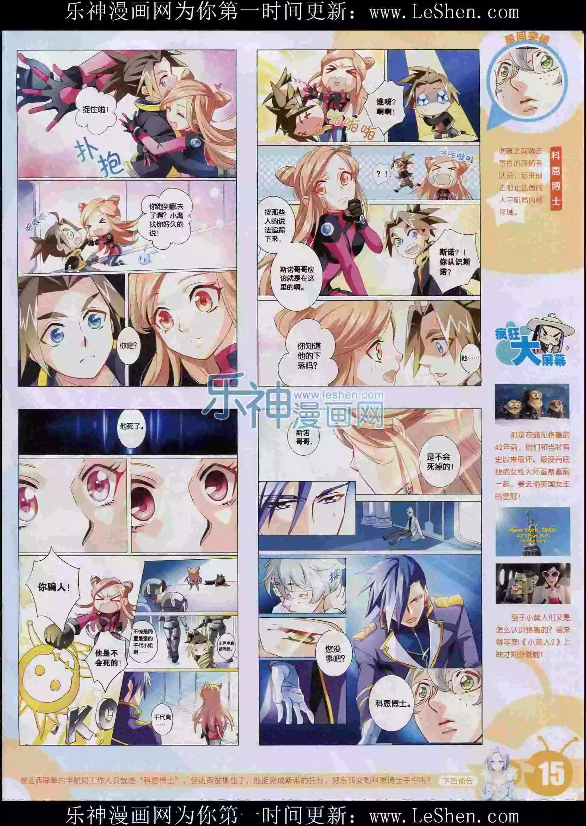 第 17 页