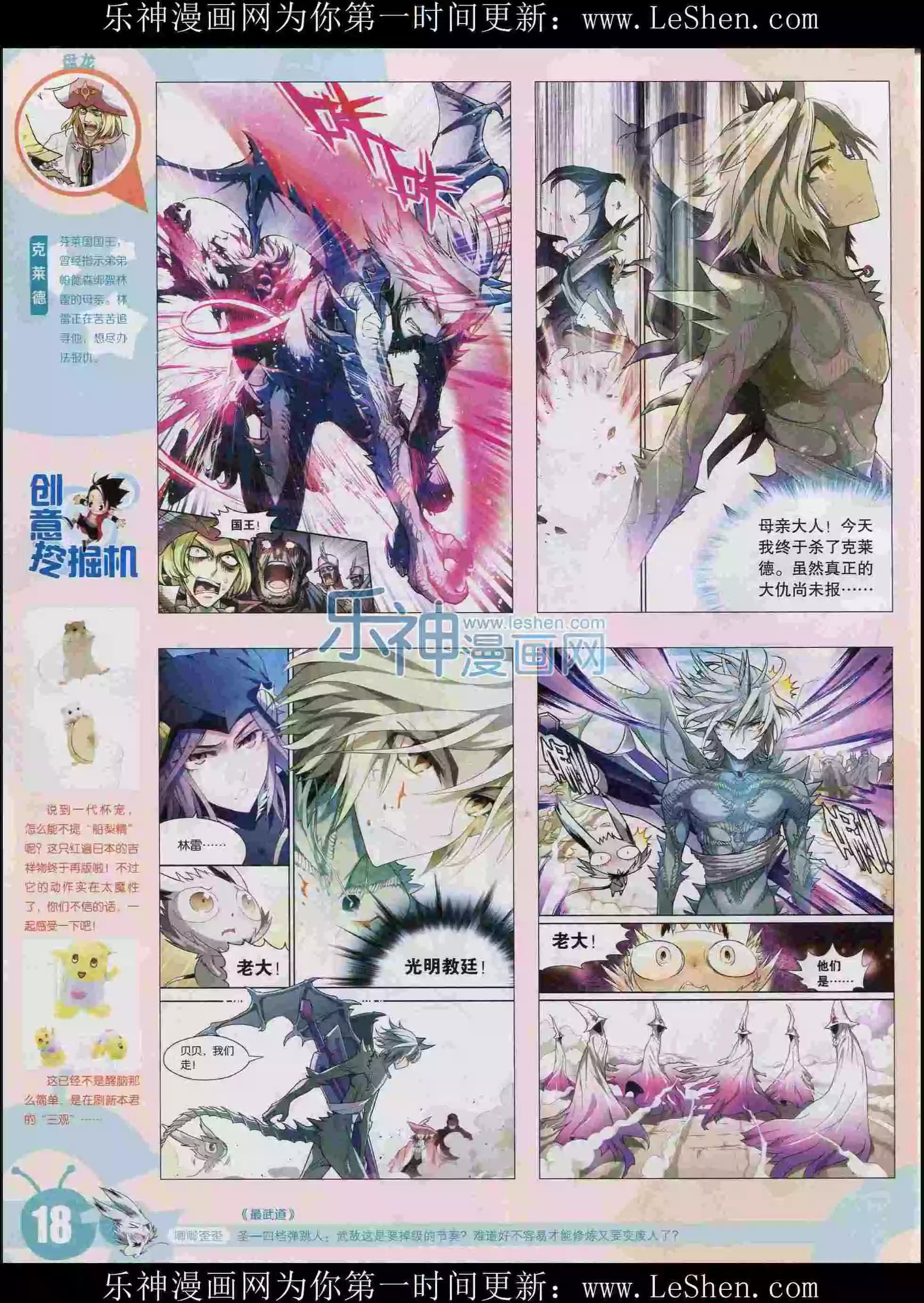 第 20 页