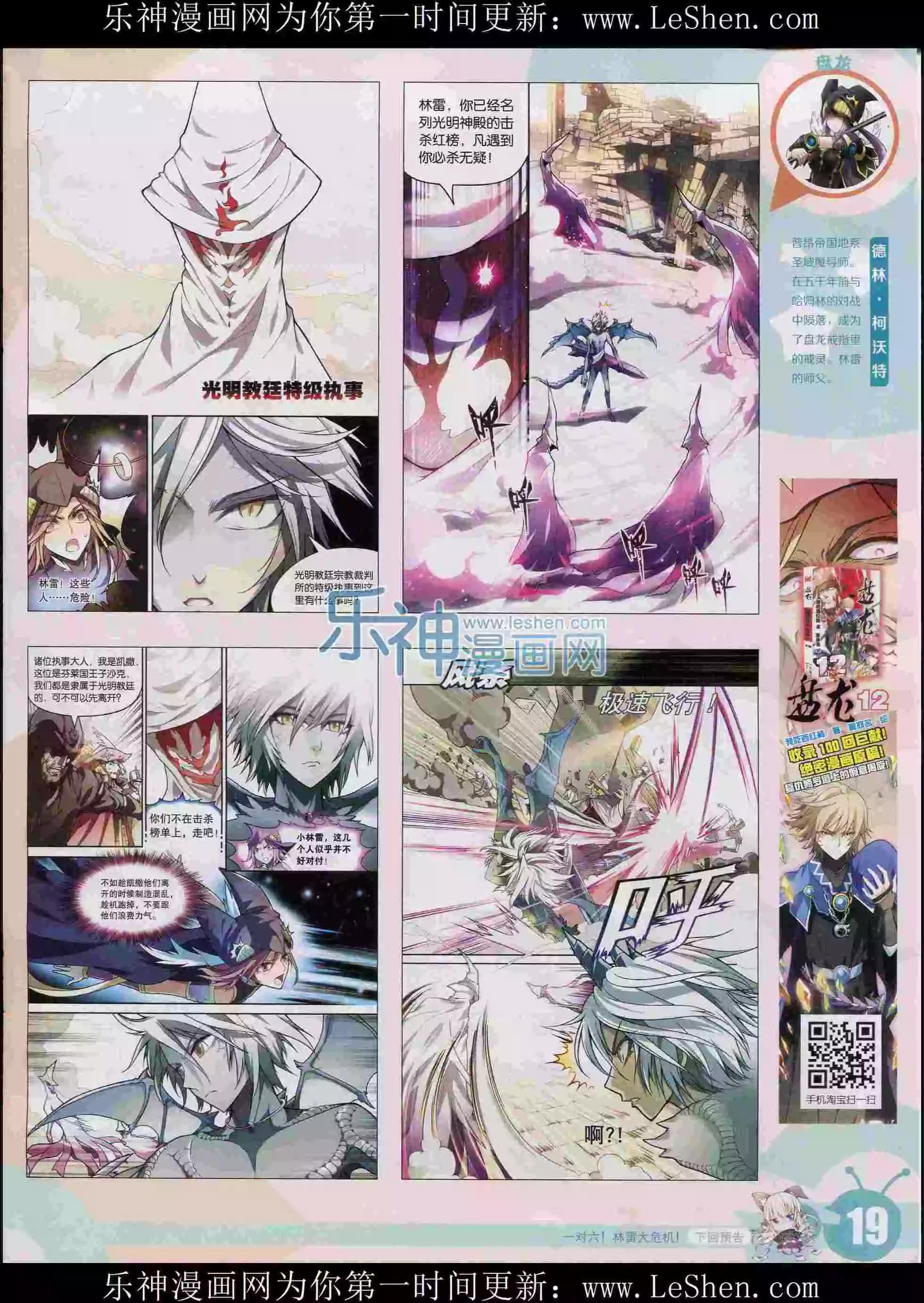 第 21 页