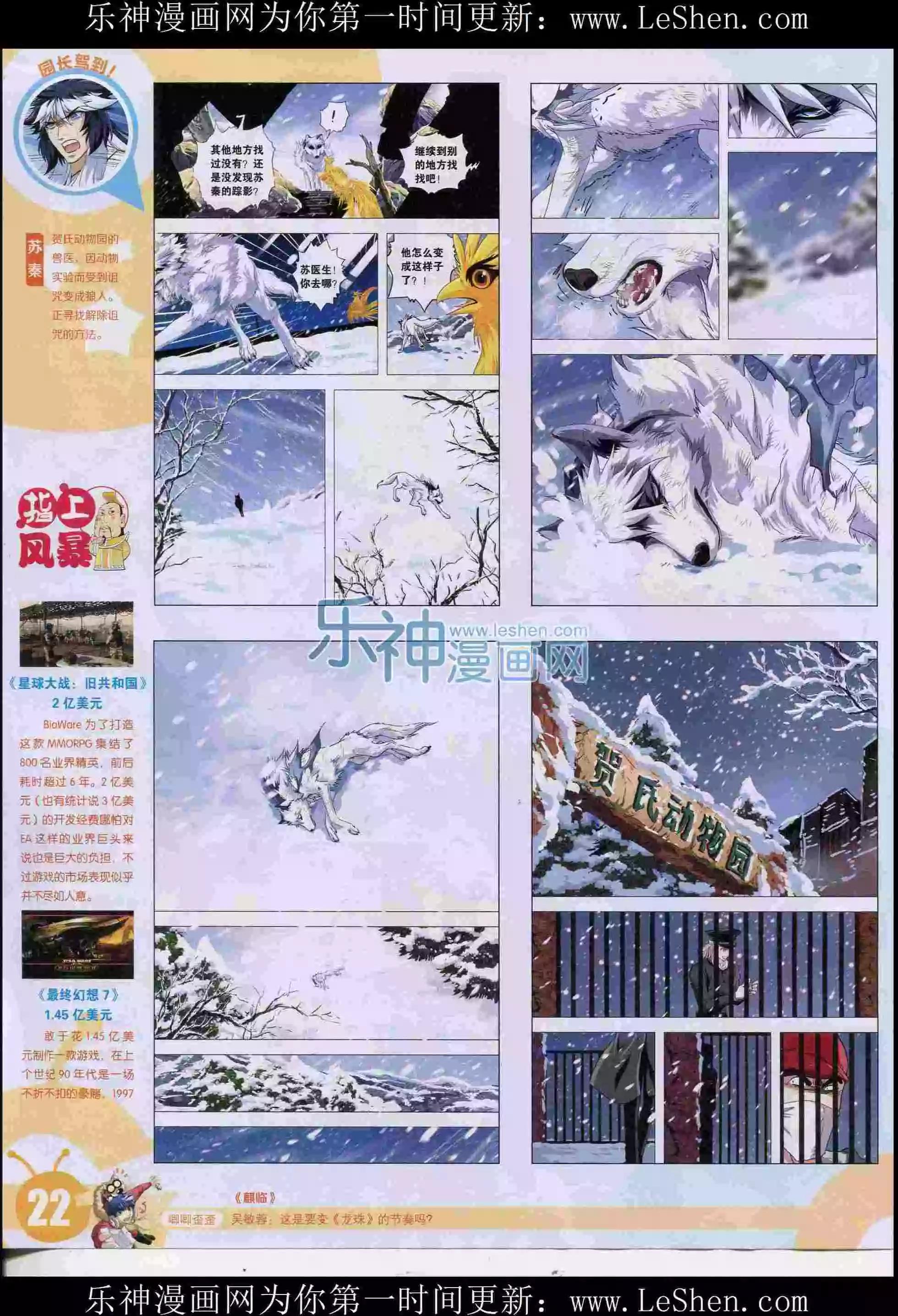 第 24 页