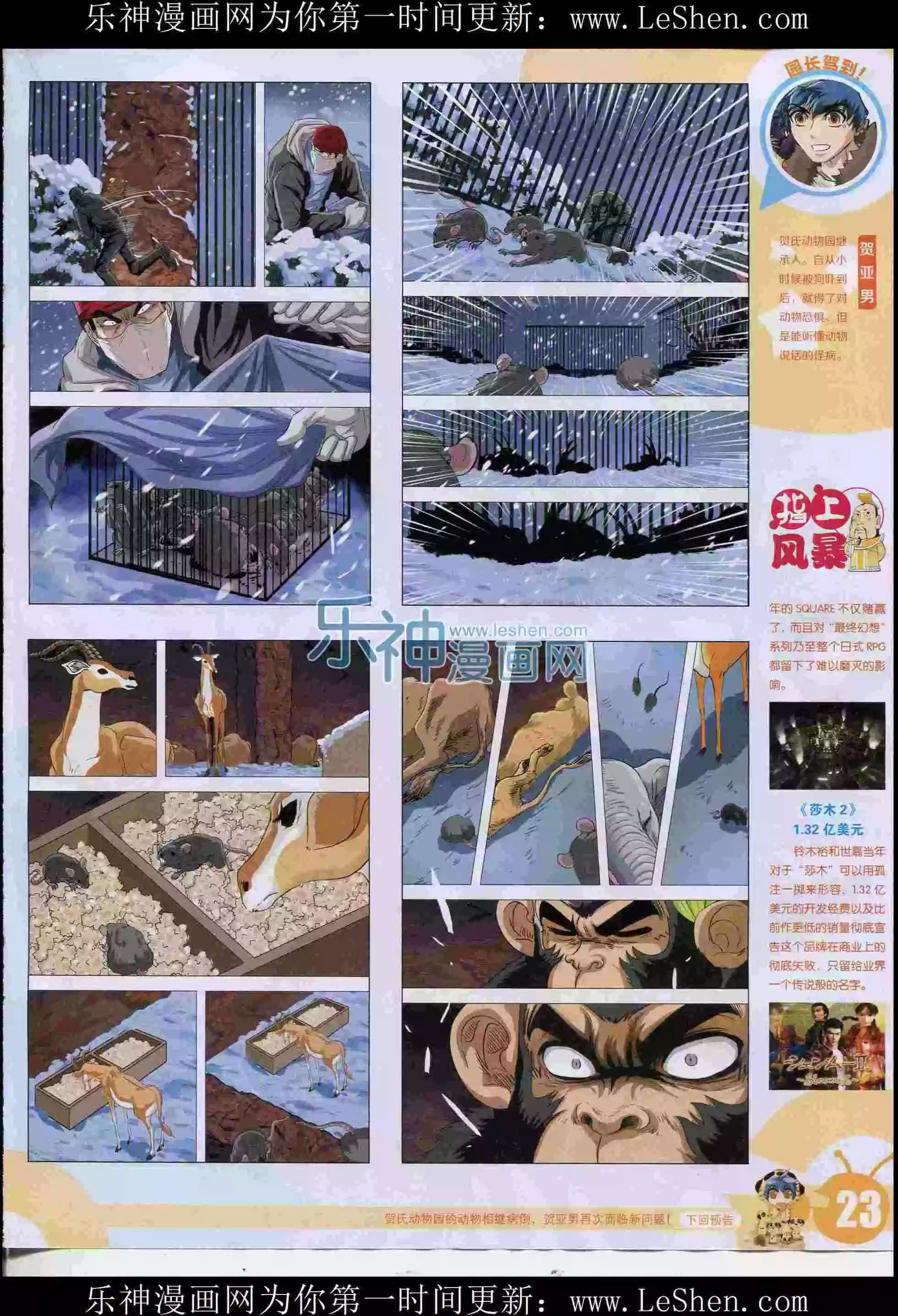第 25 页
