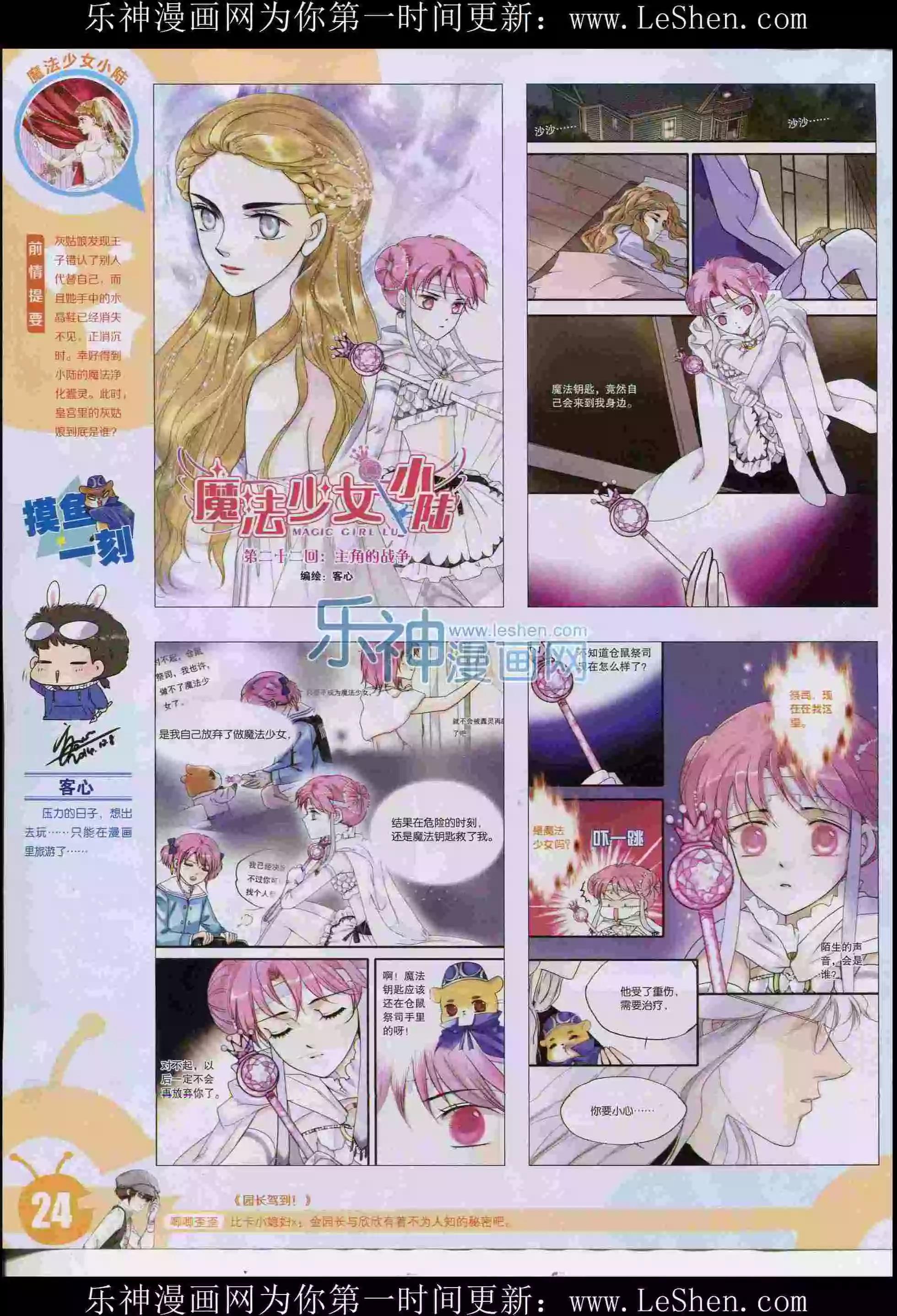 第 26 页
