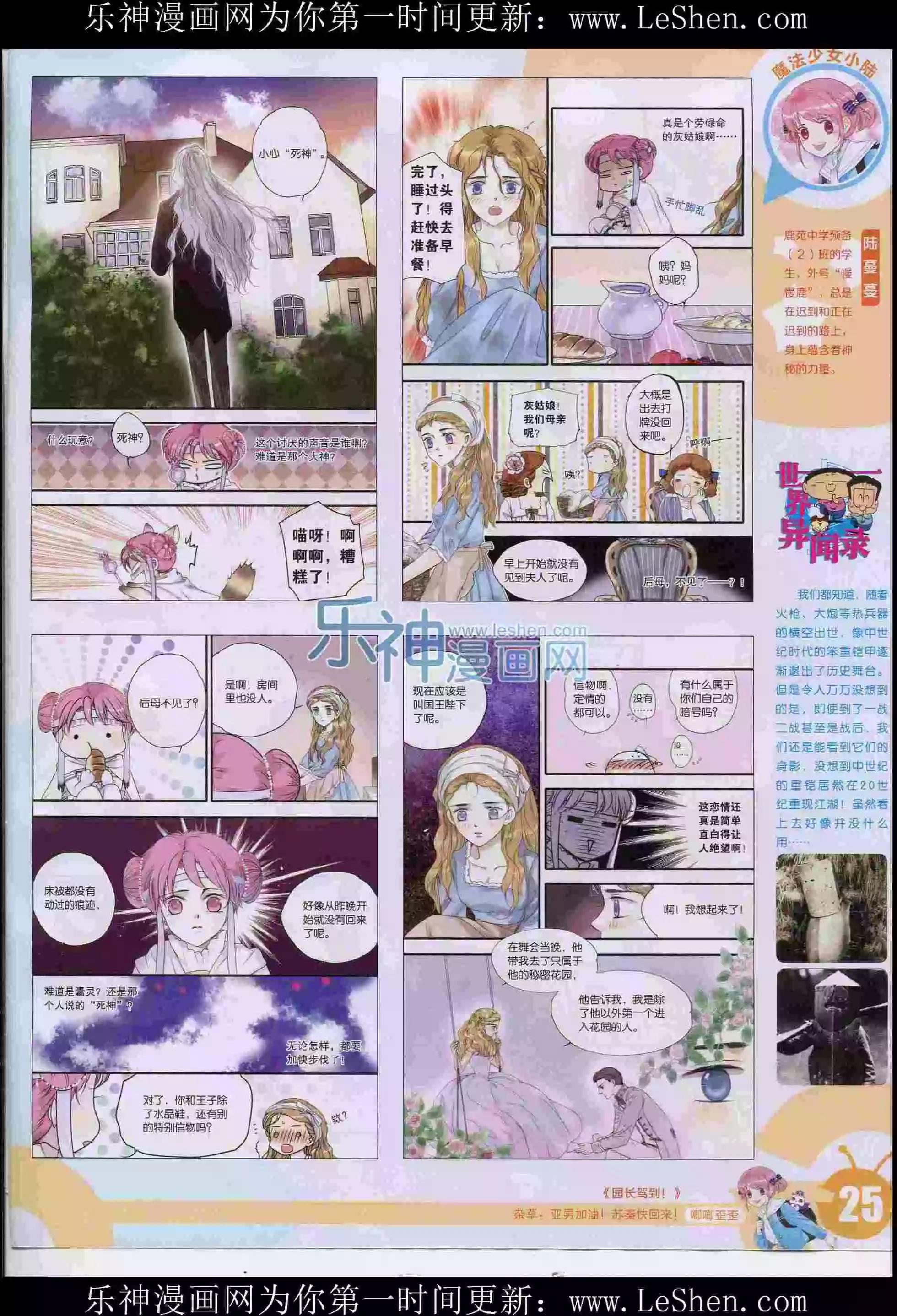 第 27 页