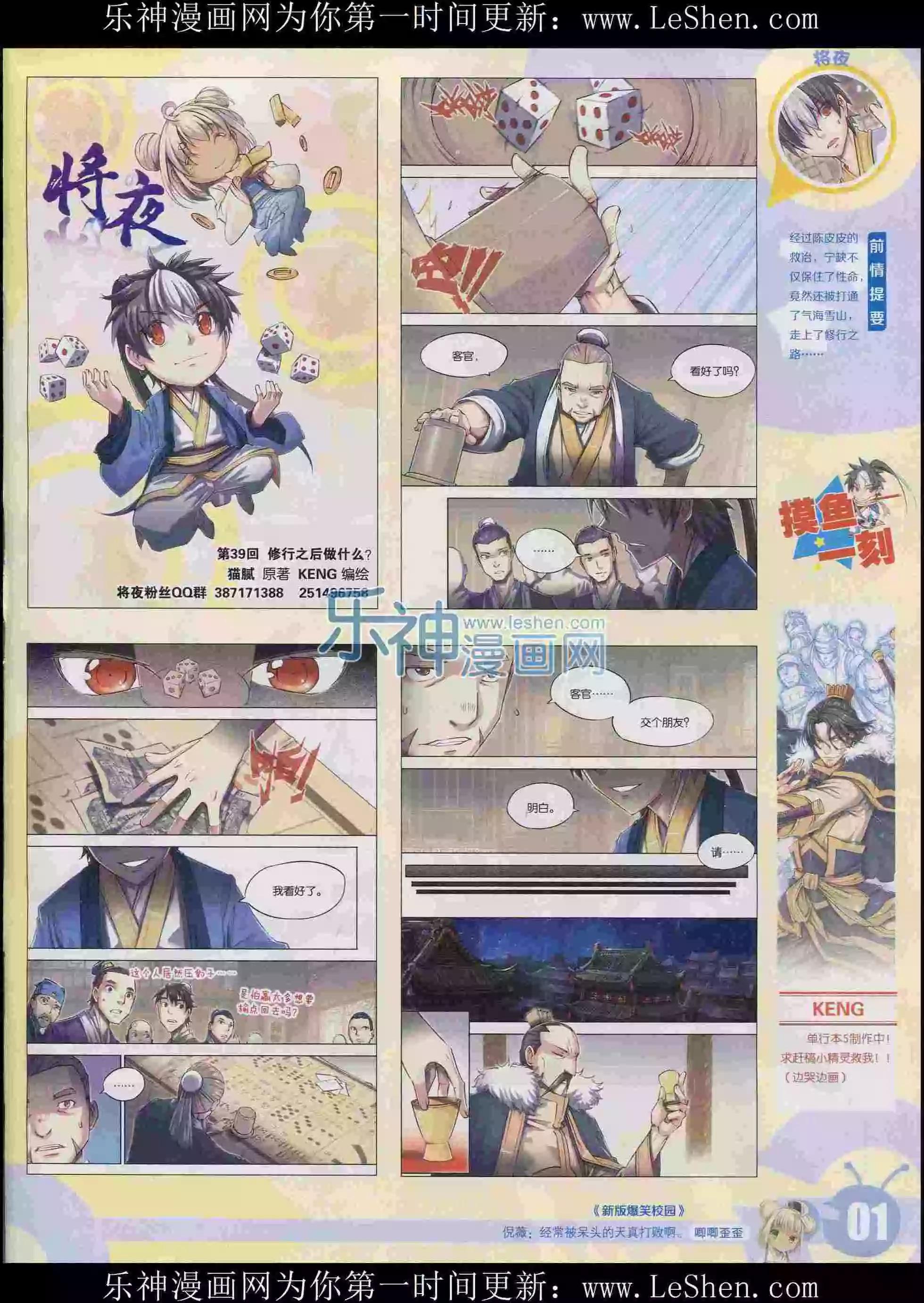 第 3 页