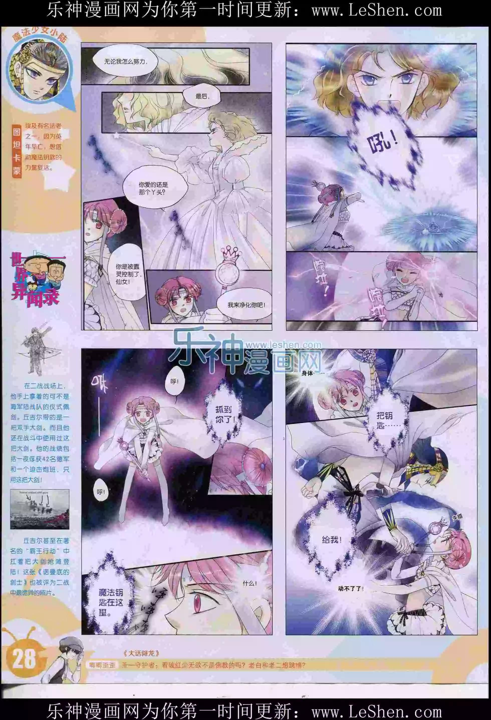 第 30 页