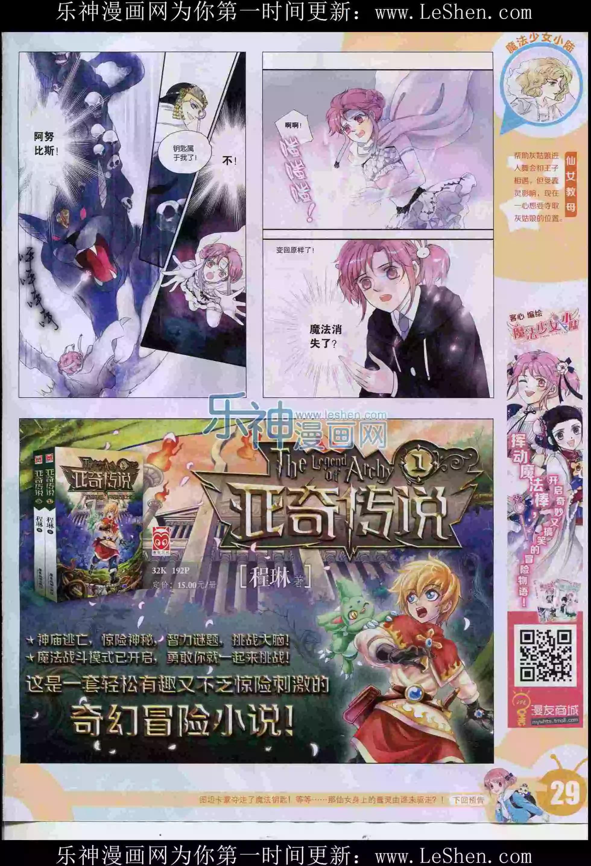 第 31 页