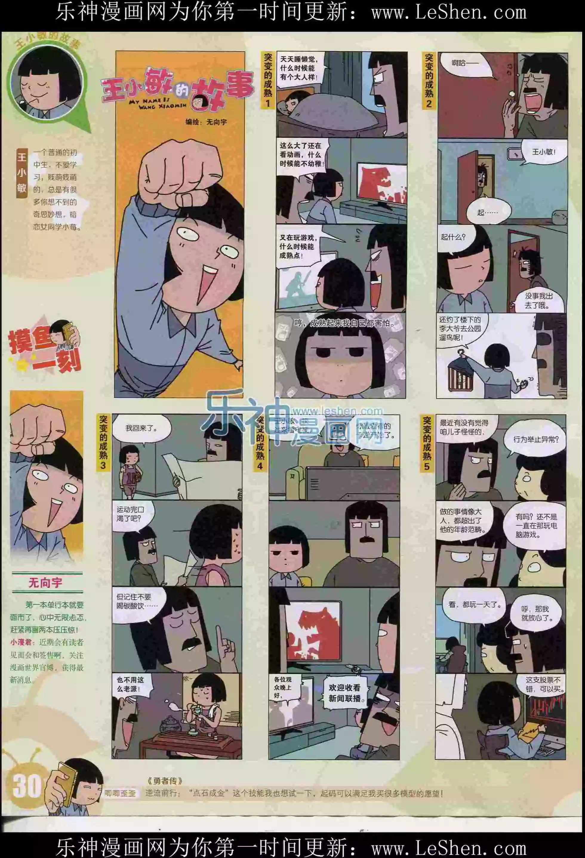 第 32 页