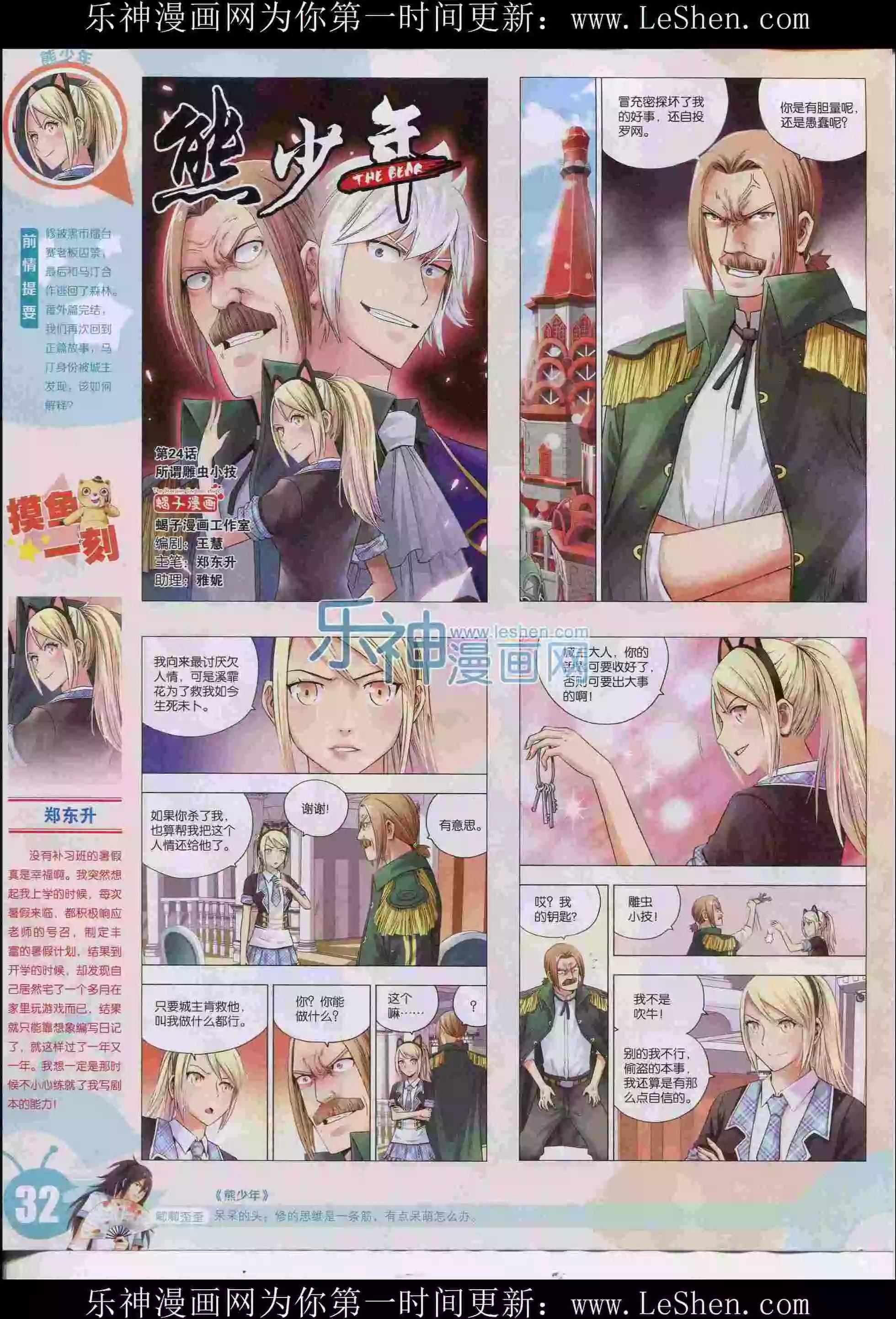 第 34 页