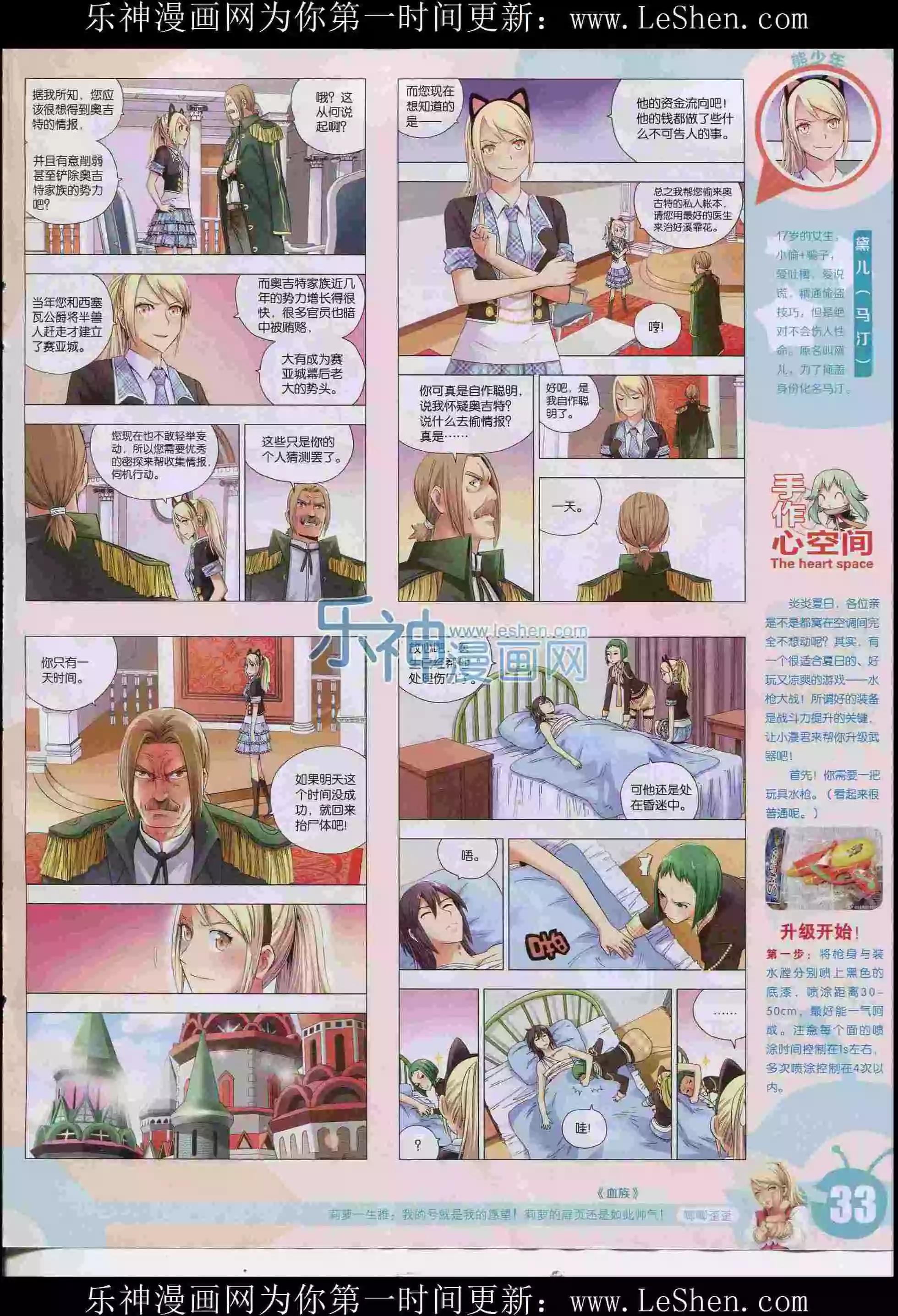 第 35 页