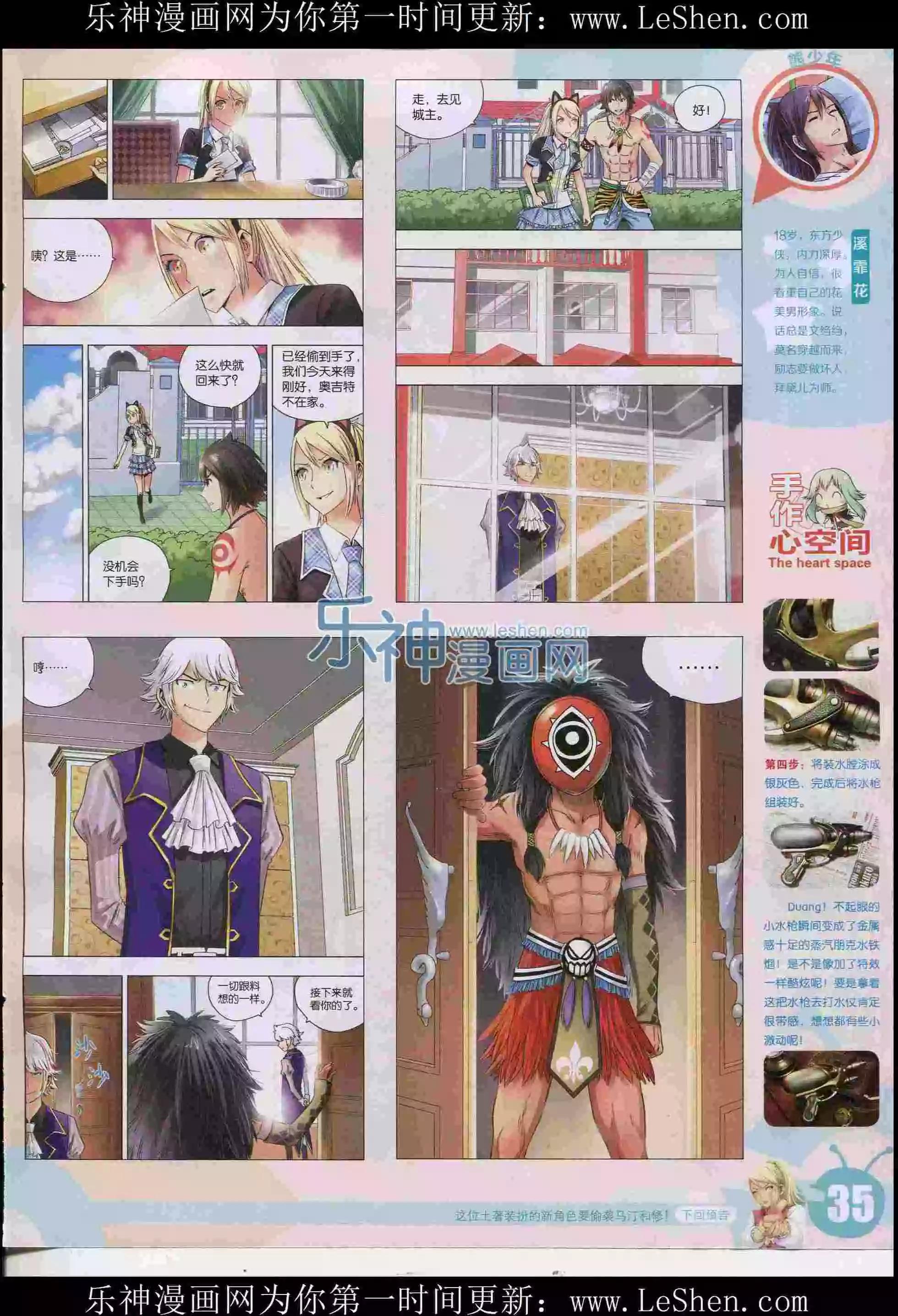 第 37 页