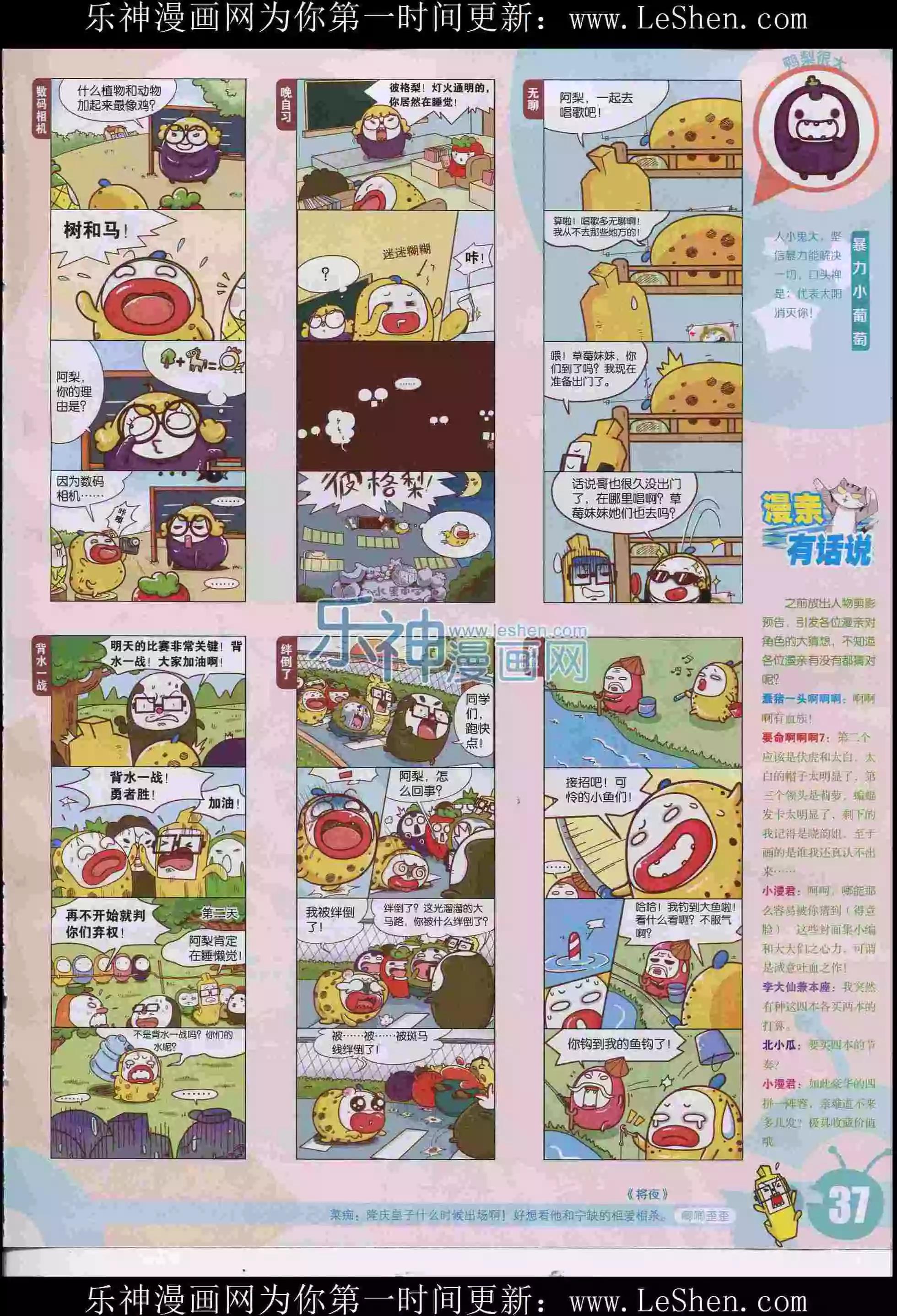 第 39 页