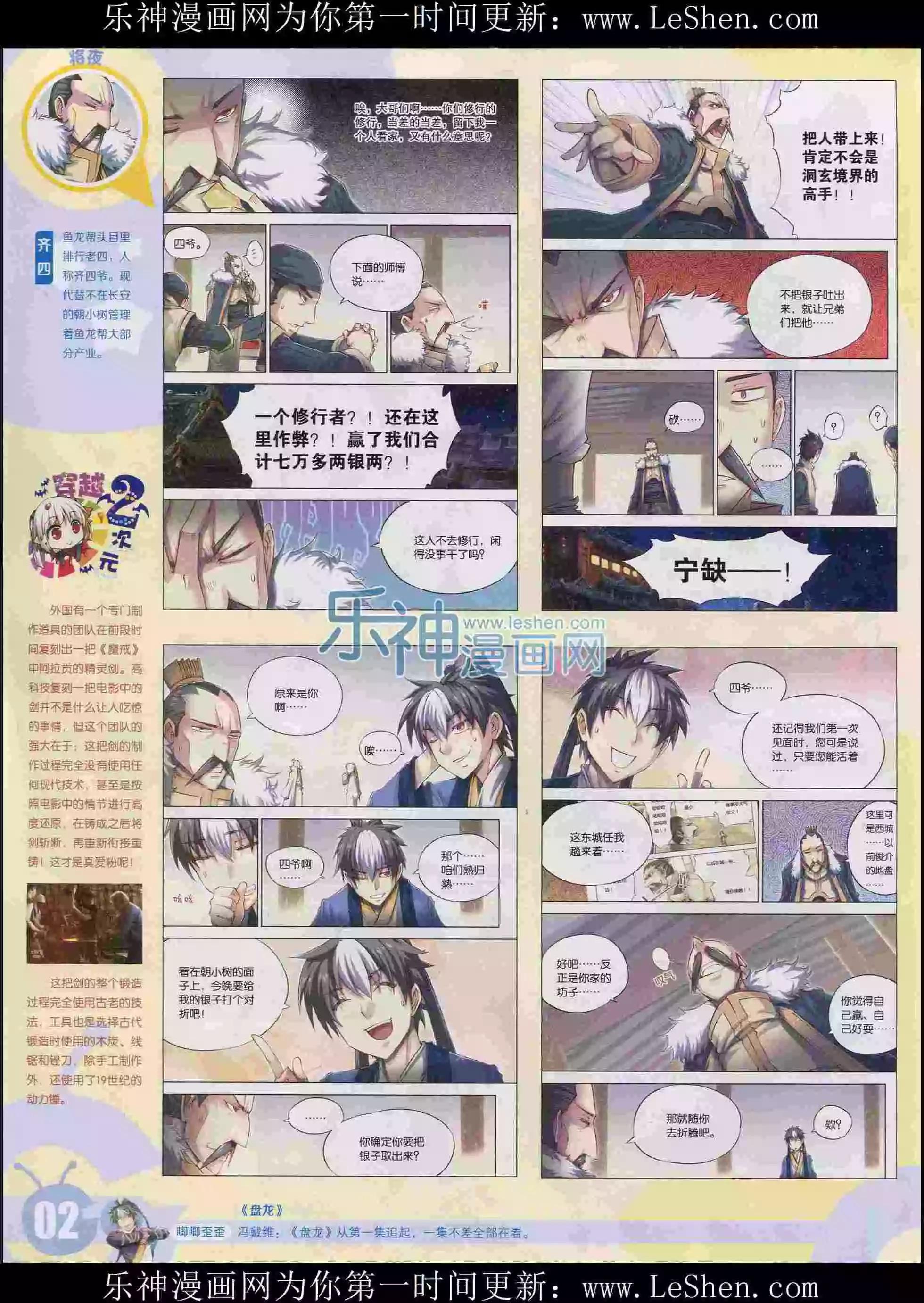 第 4 页