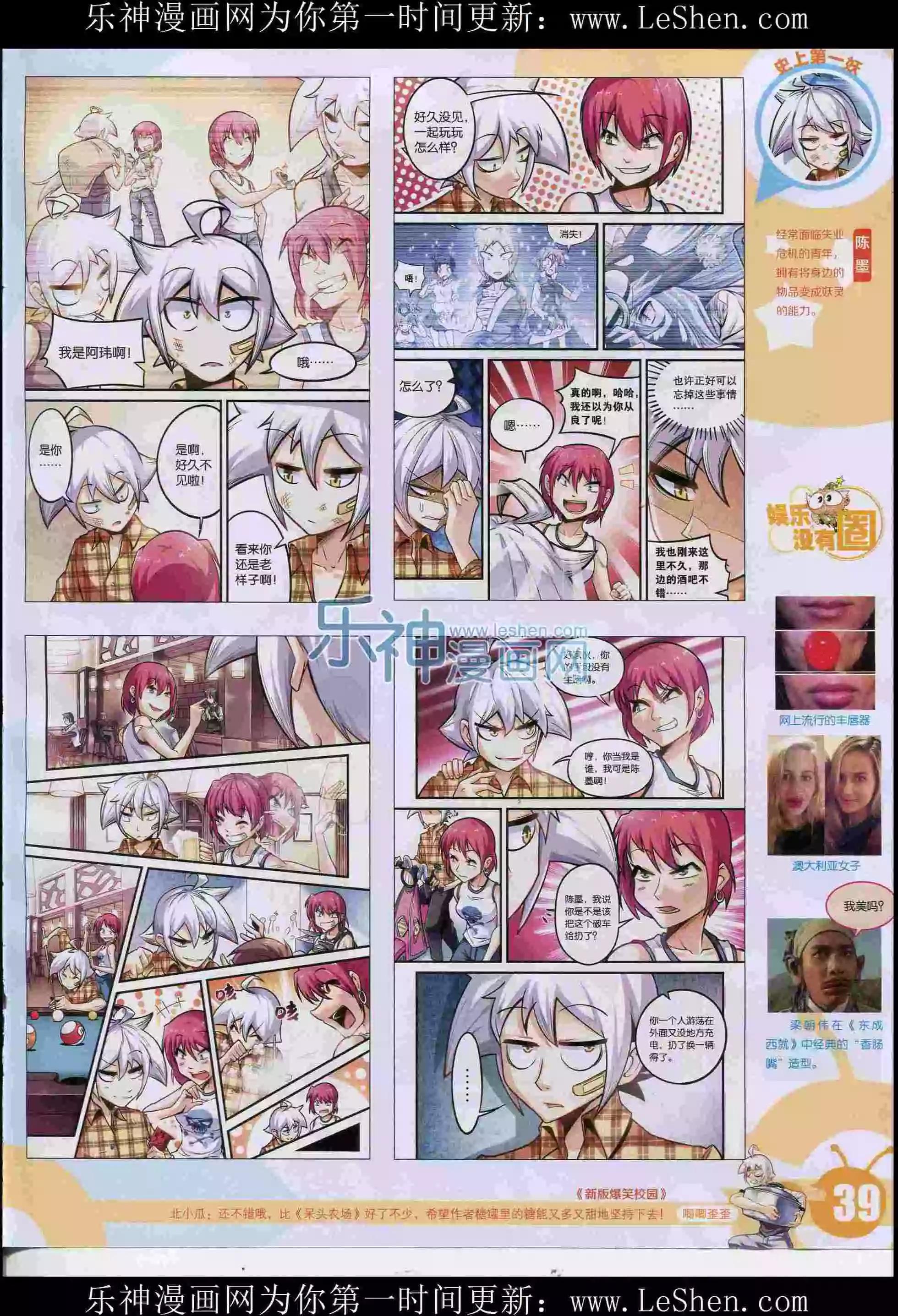第 41 页