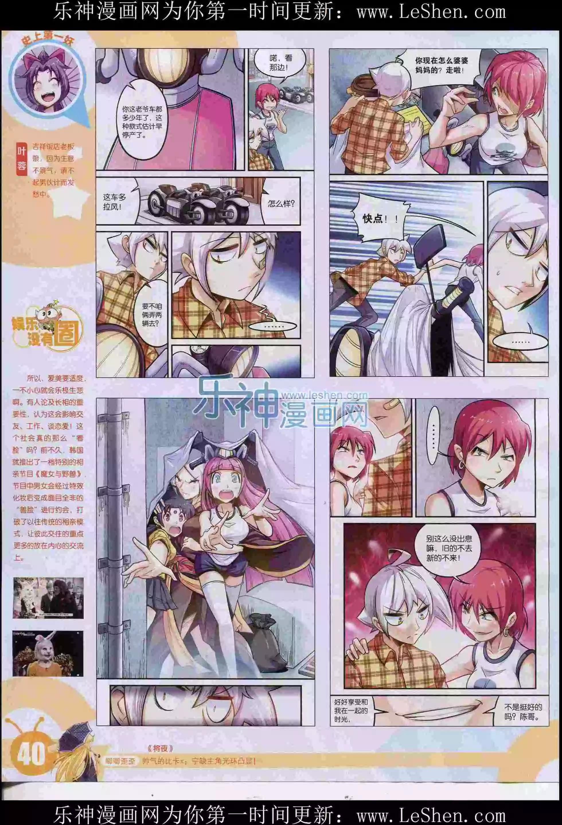 第 42 页
