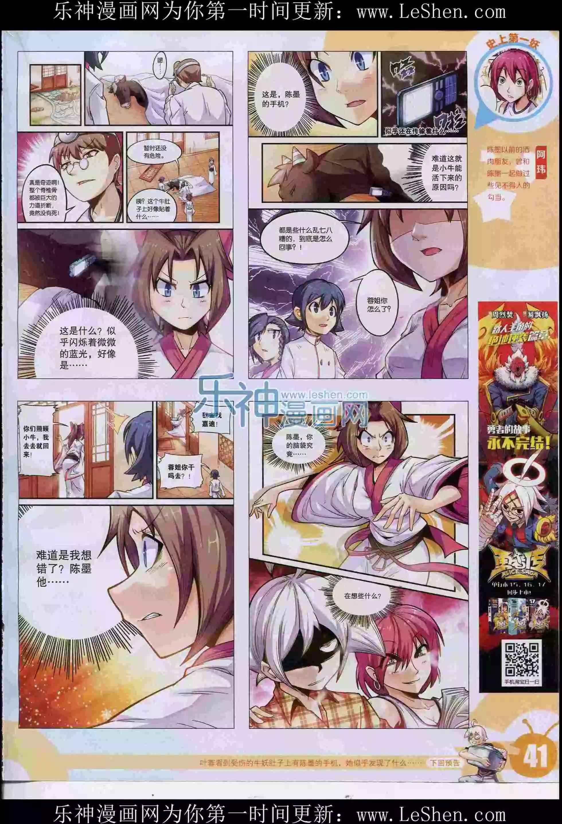 第 43 页