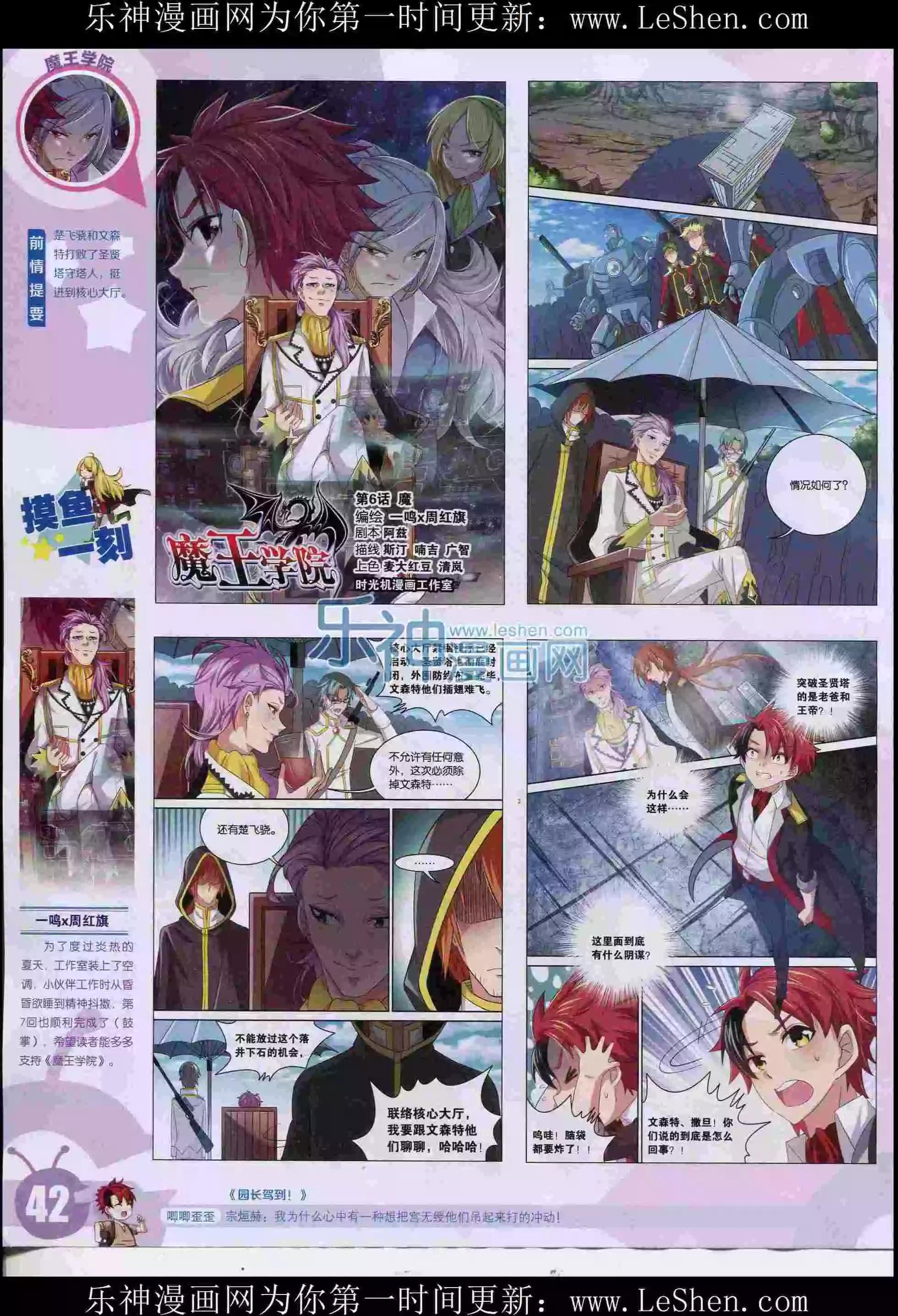 第 44 页