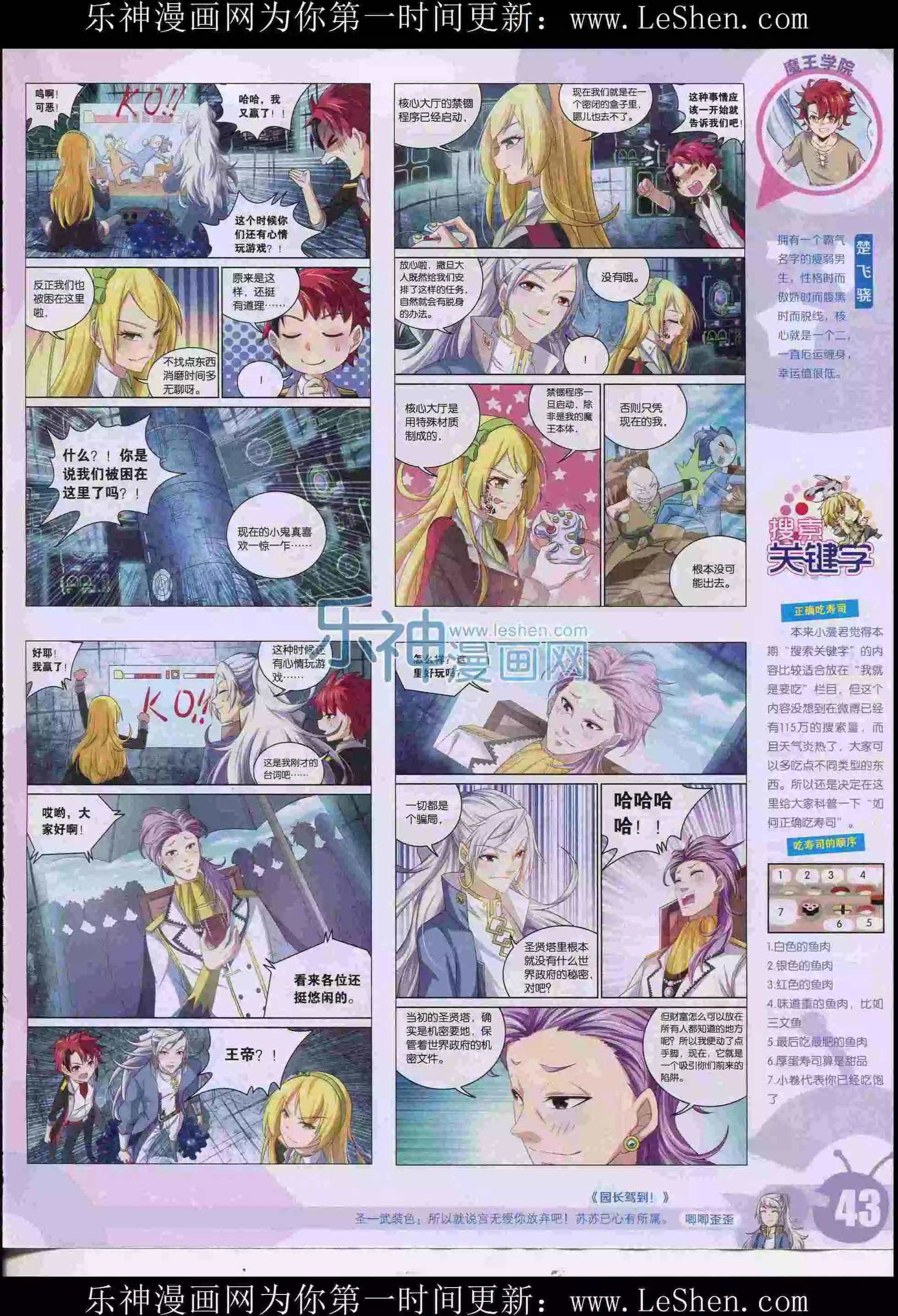 第 45 页