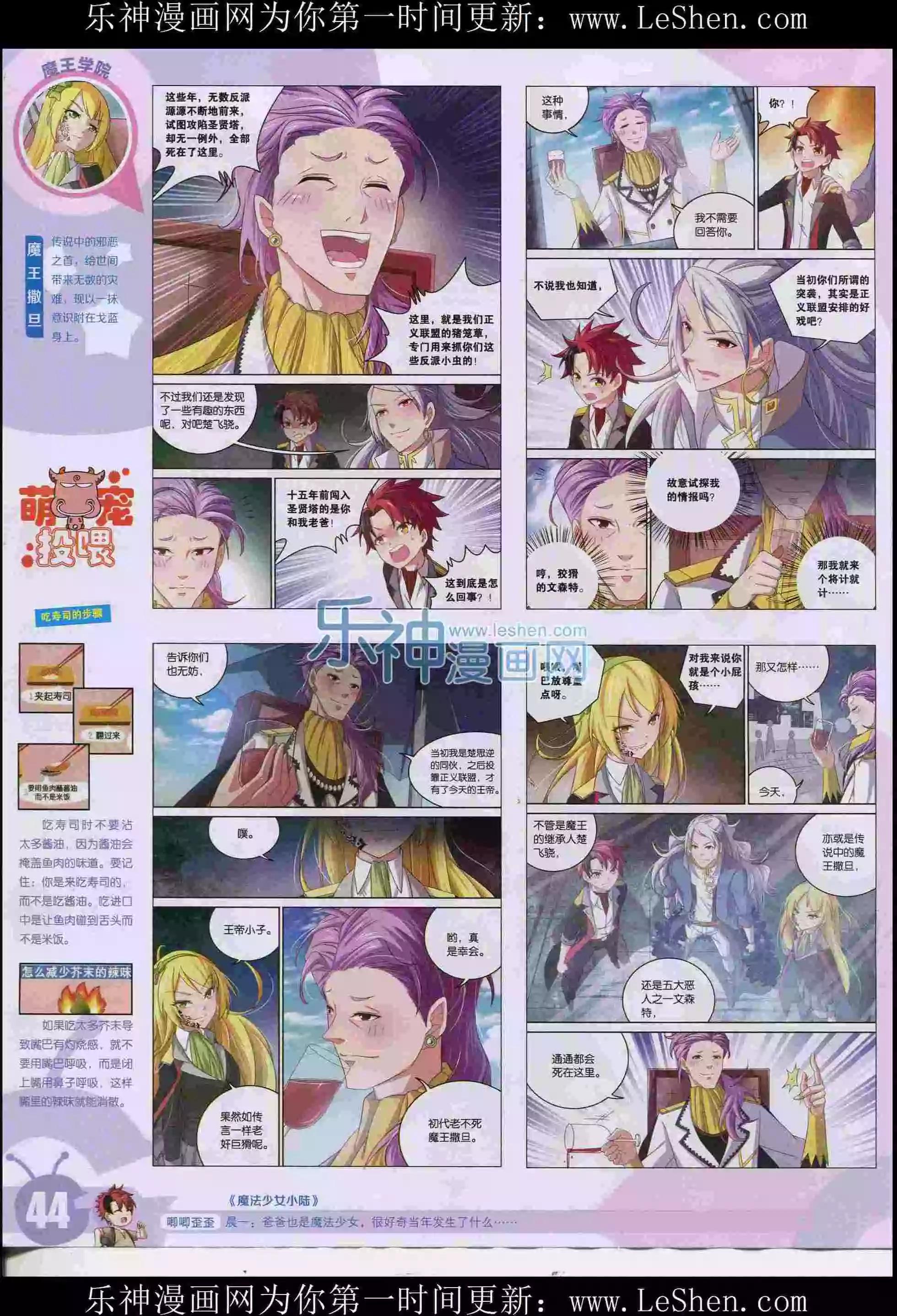 第 46 页