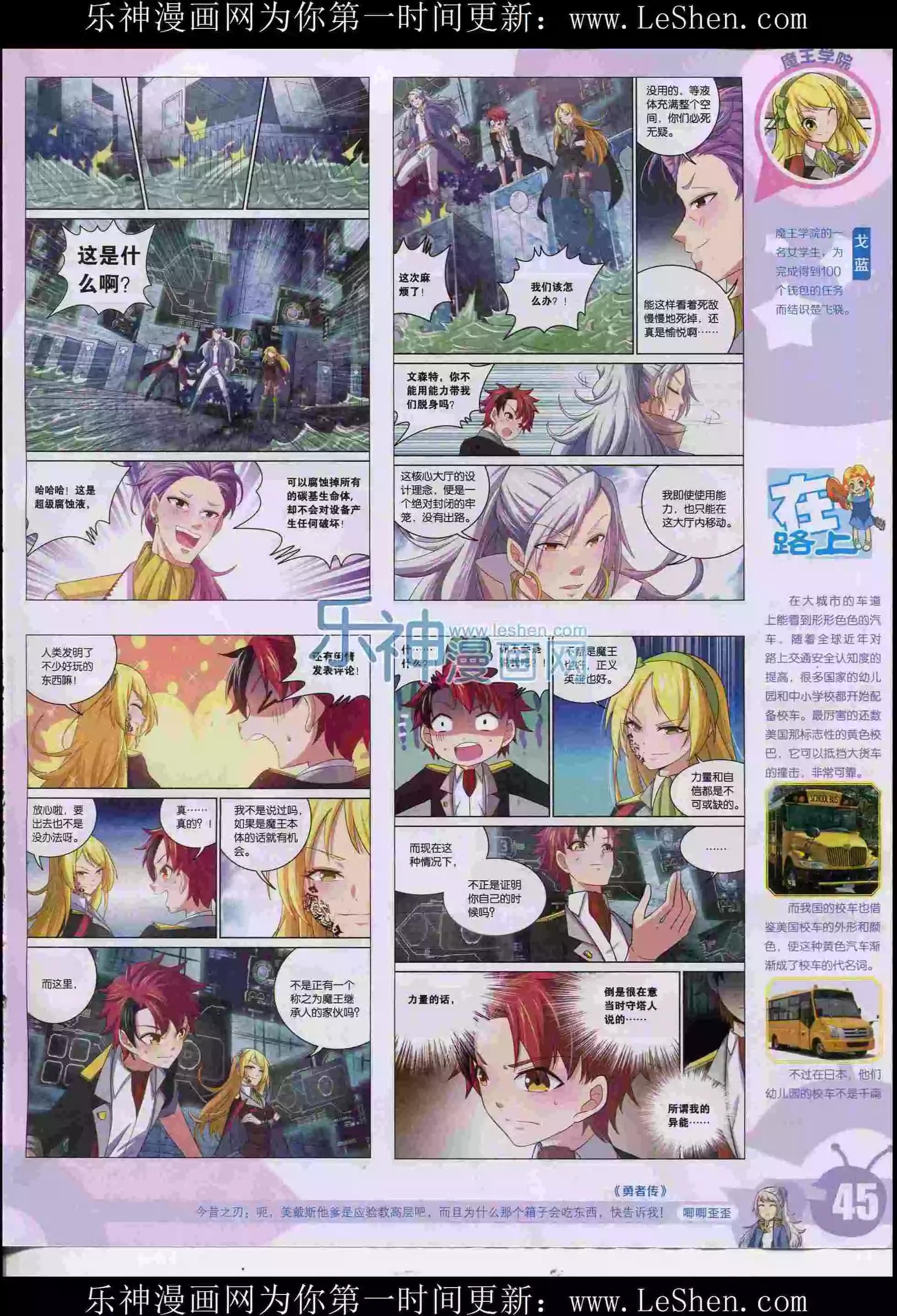 第 47 页