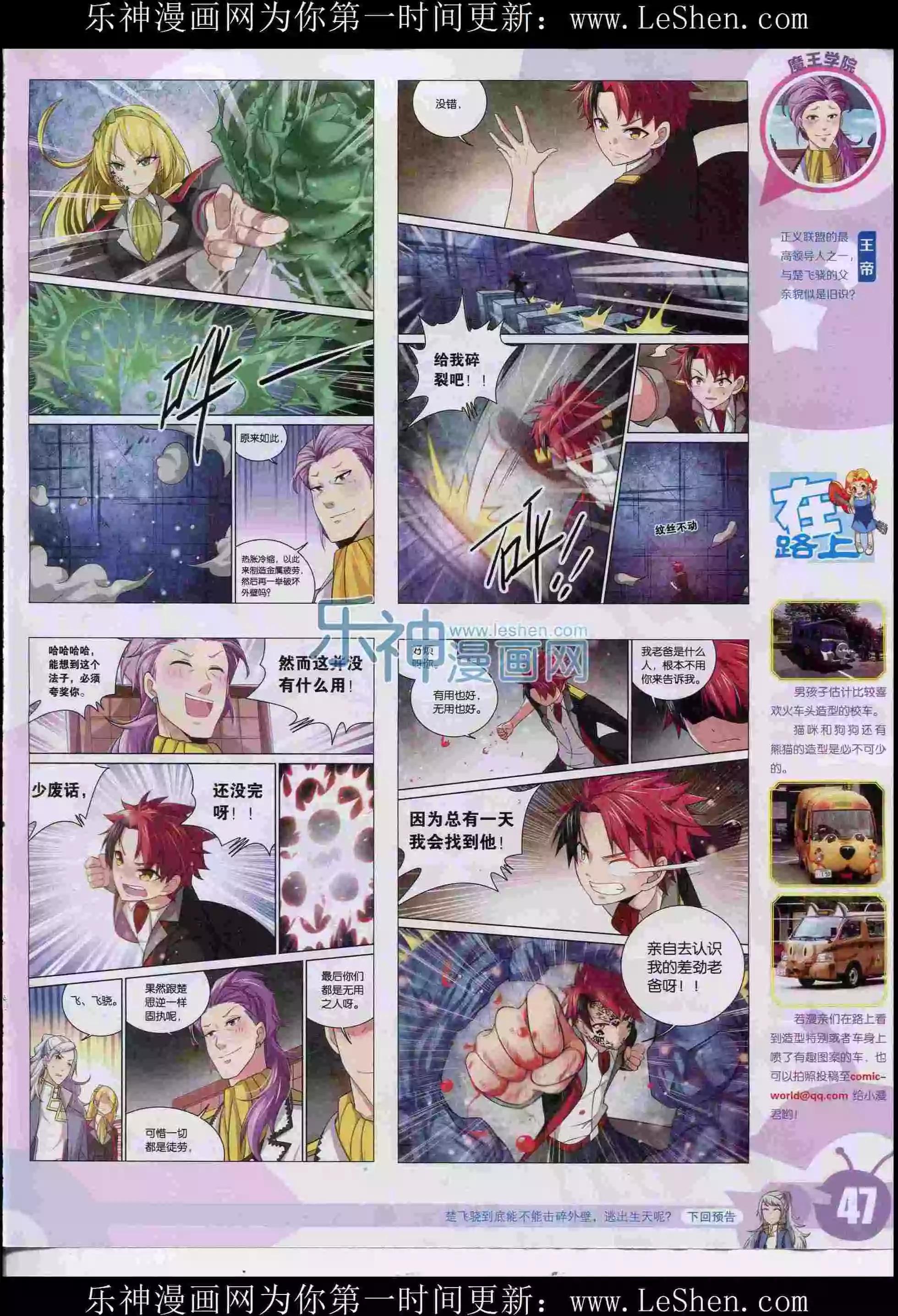 第 49 页