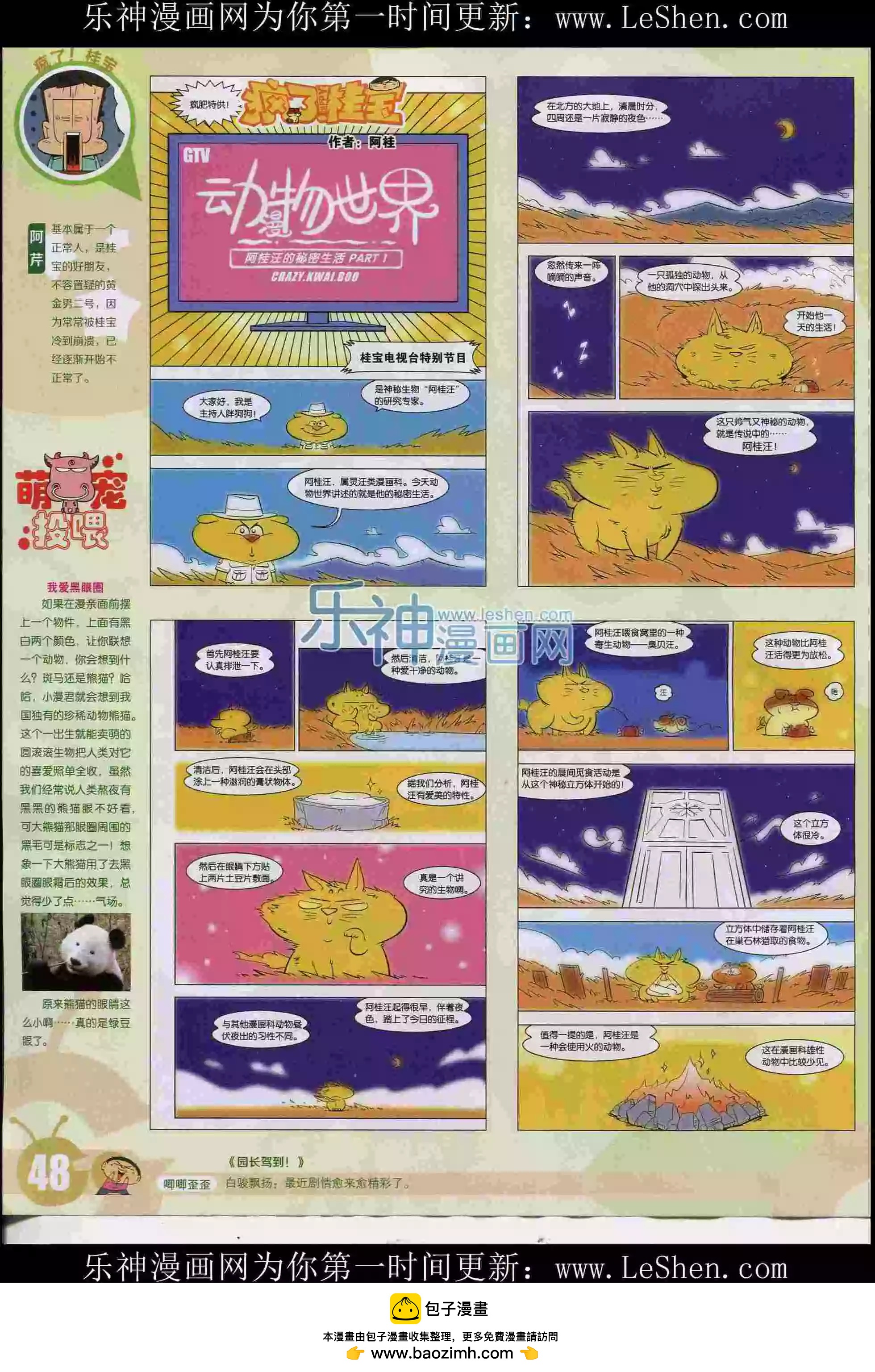 第 50 页