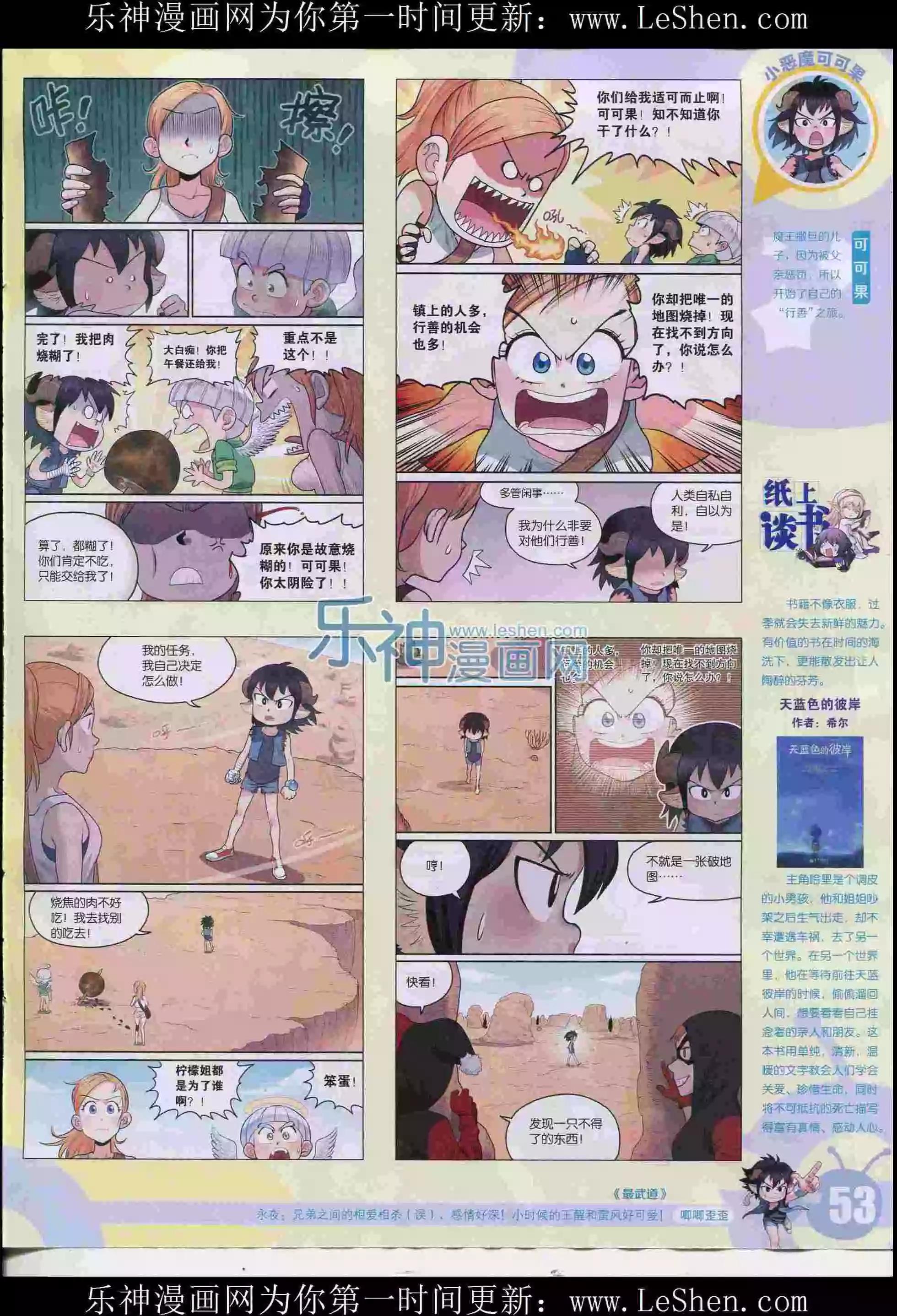 第 55 页