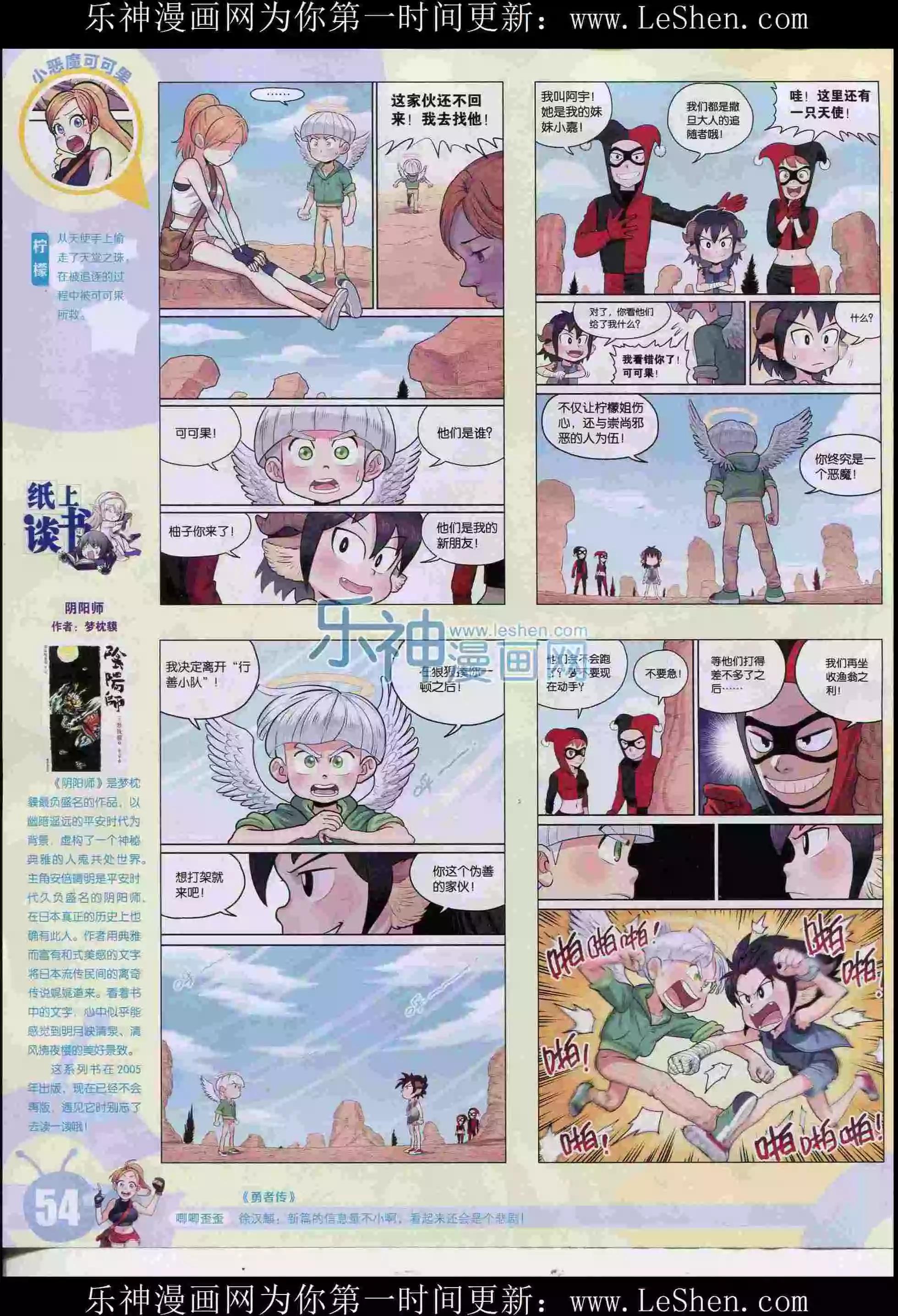 第 56 页