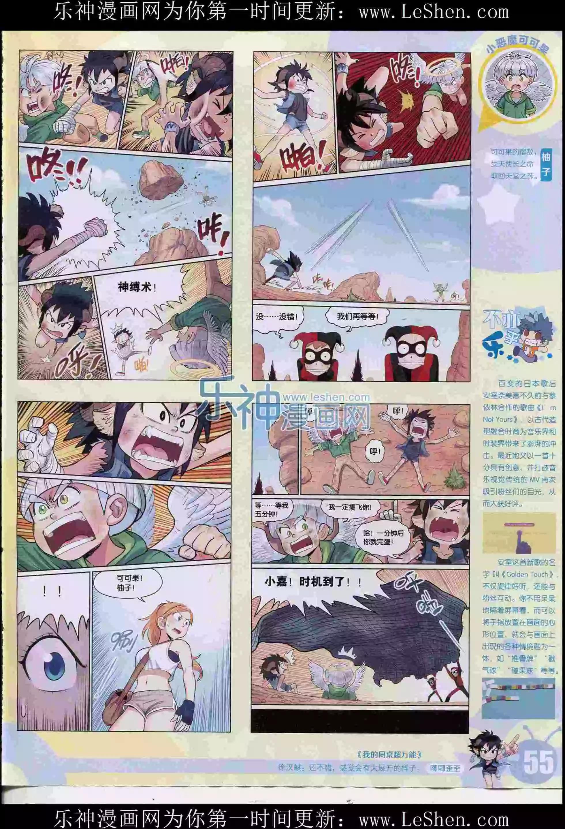 第 57 页