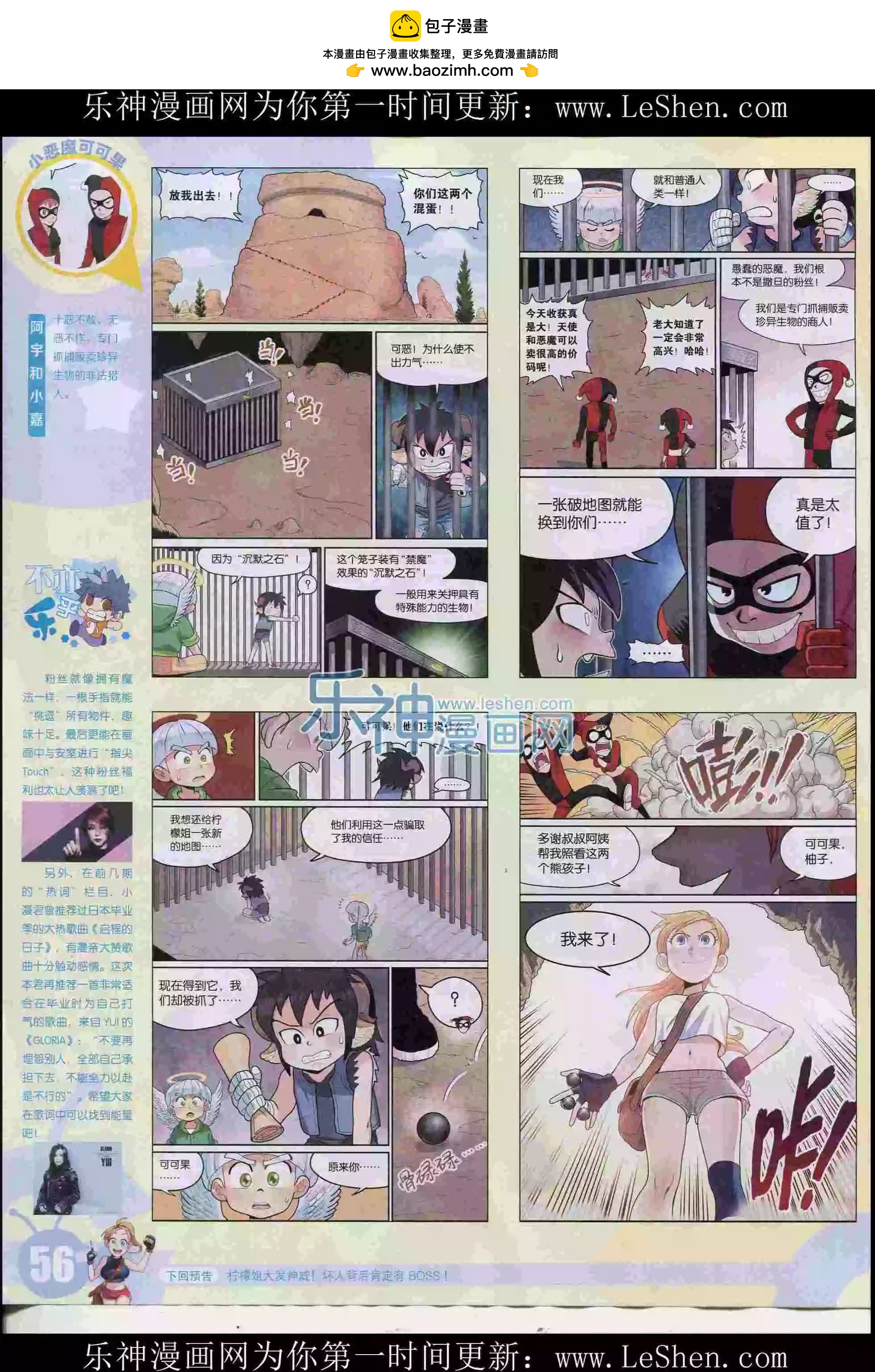 第 58 页