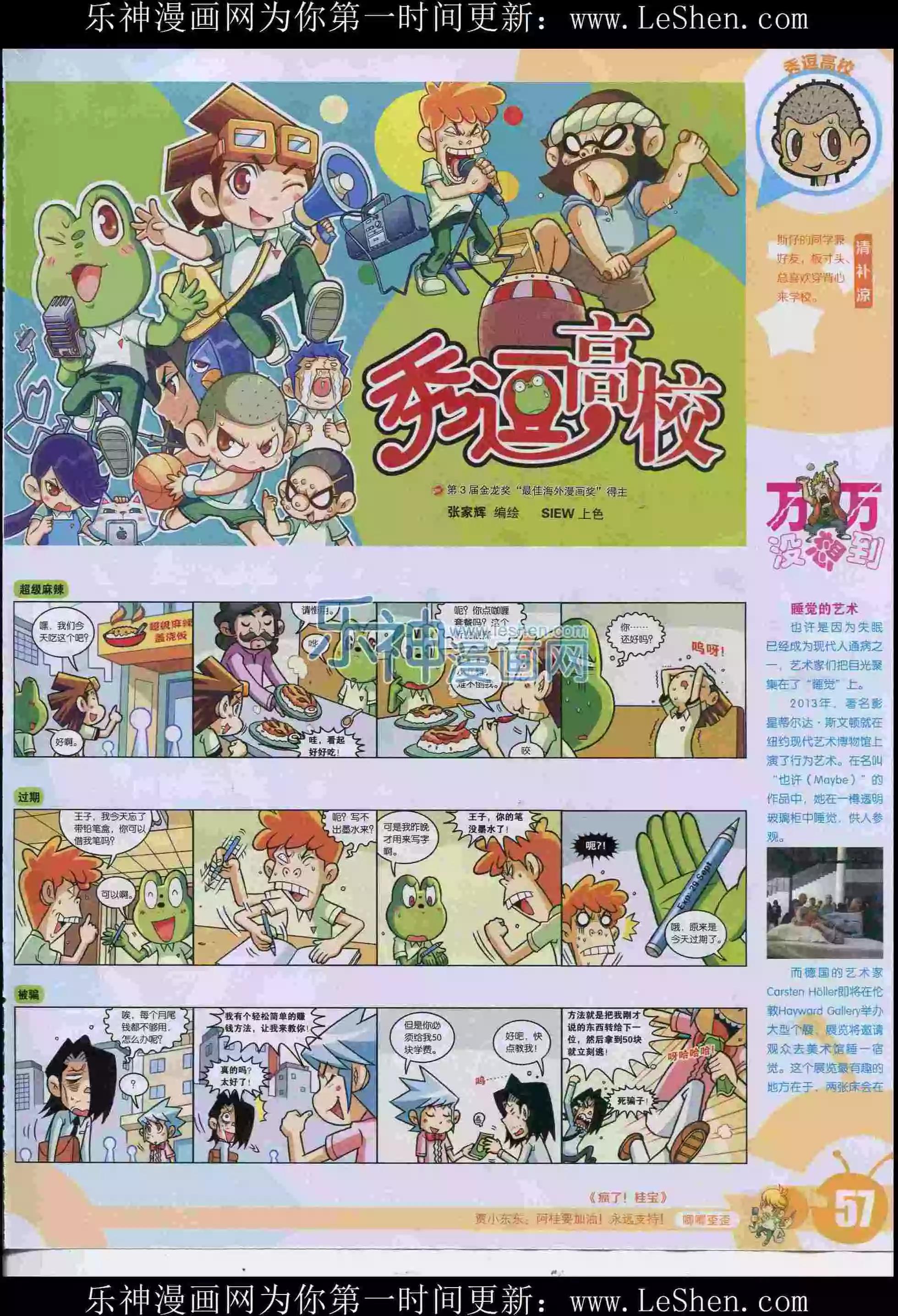 第 59 页