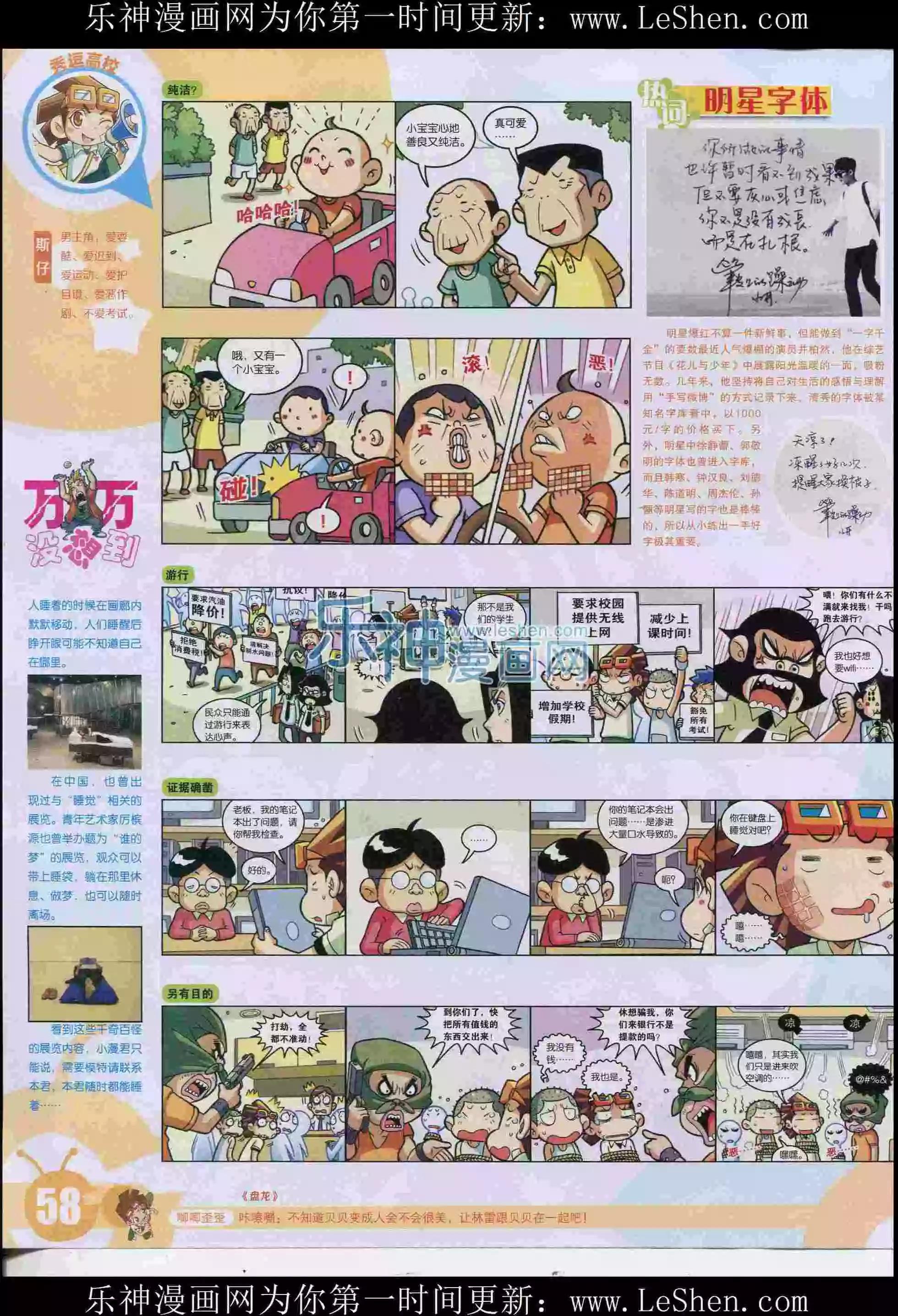 第 60 页