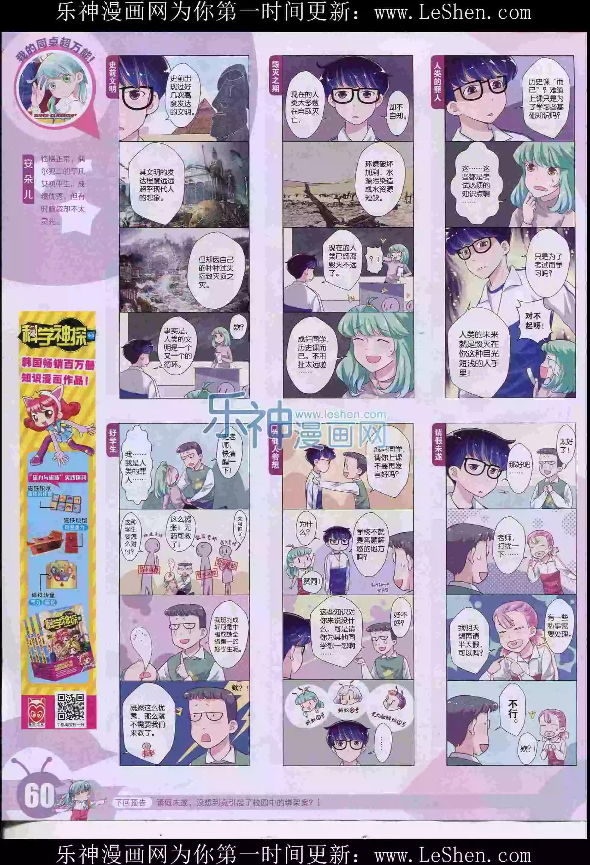 第 62 页