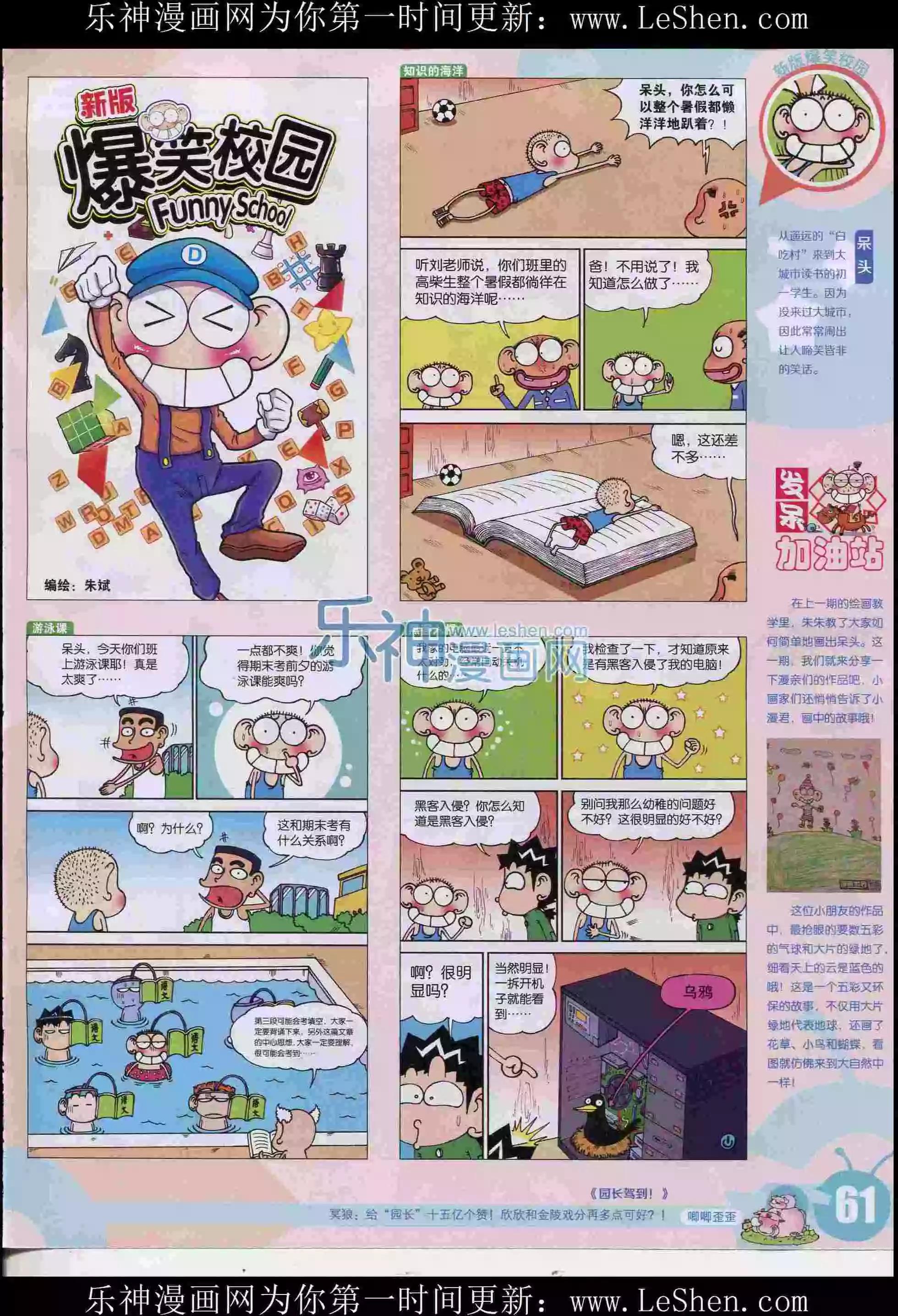 第 63 页
