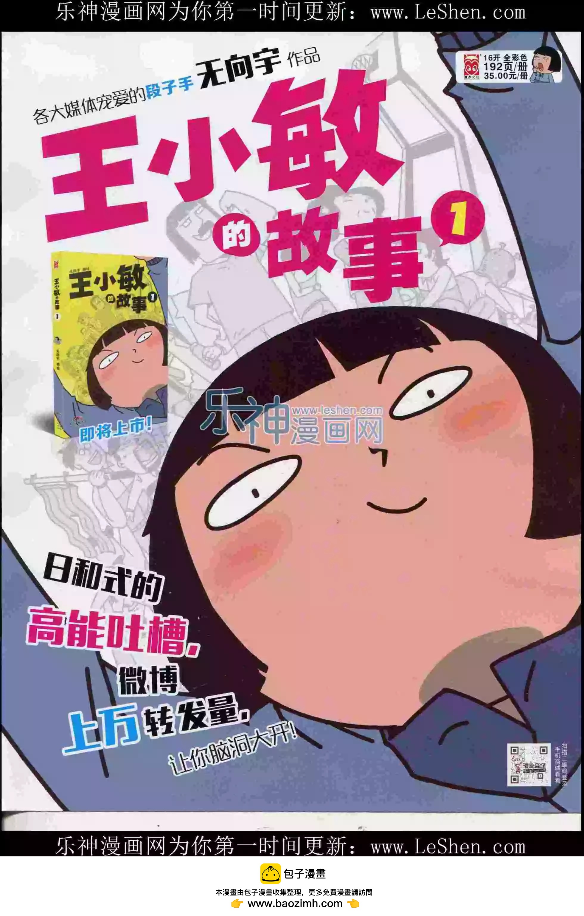 第 68 页