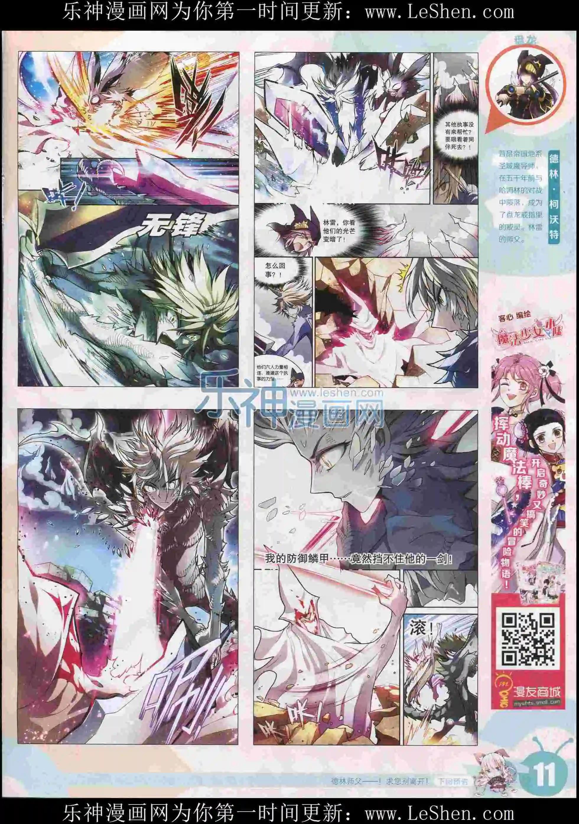 第 13 页