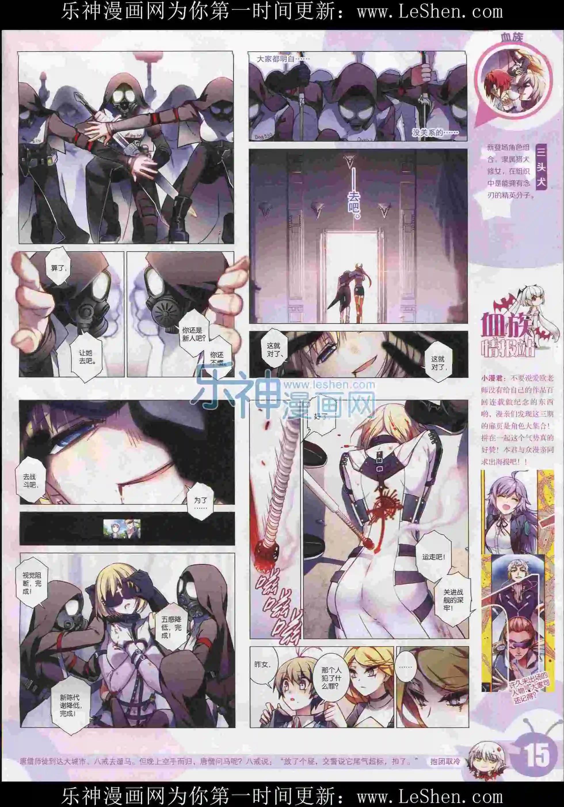 第 17 页