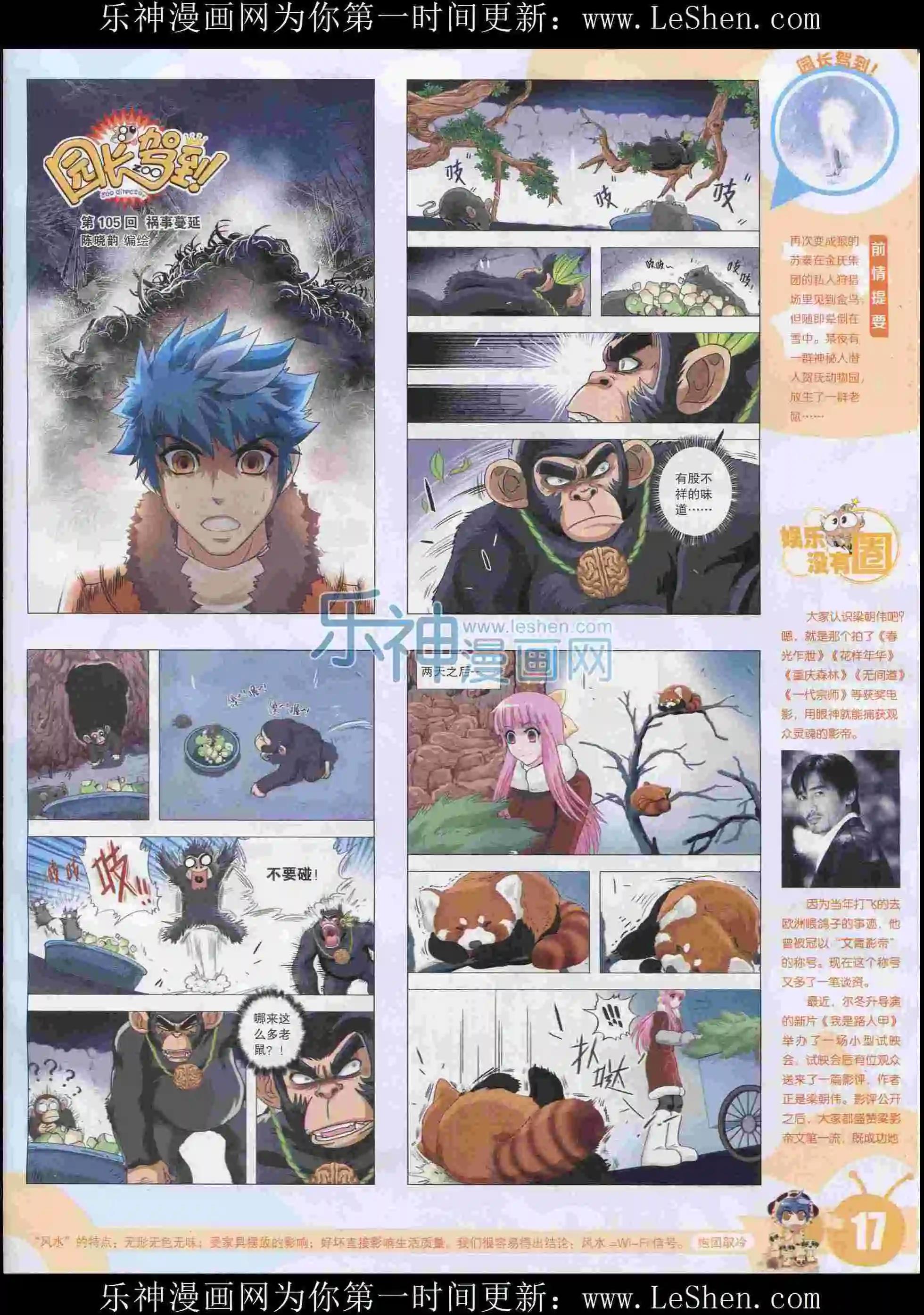 第 19 页