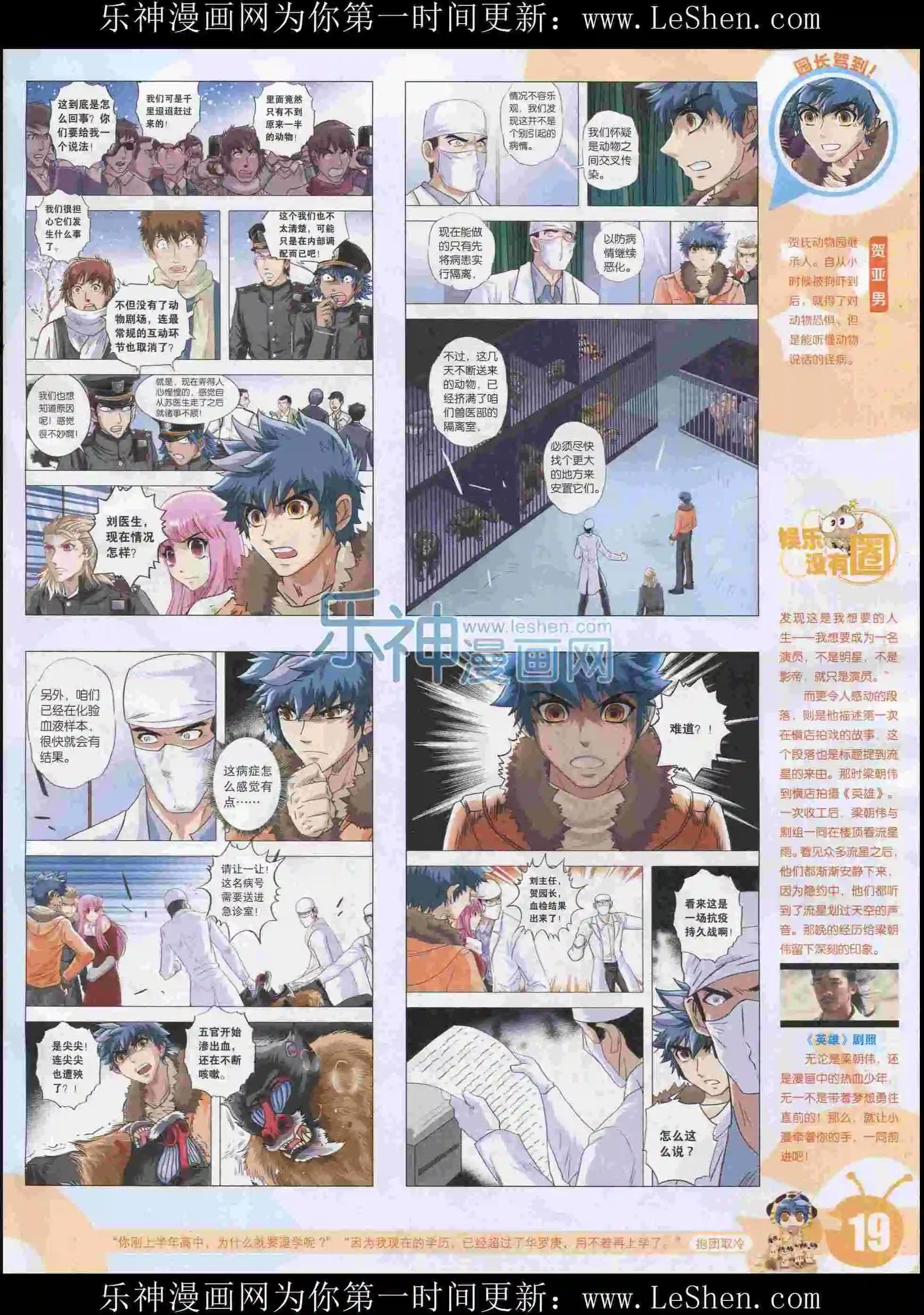 第 21 页