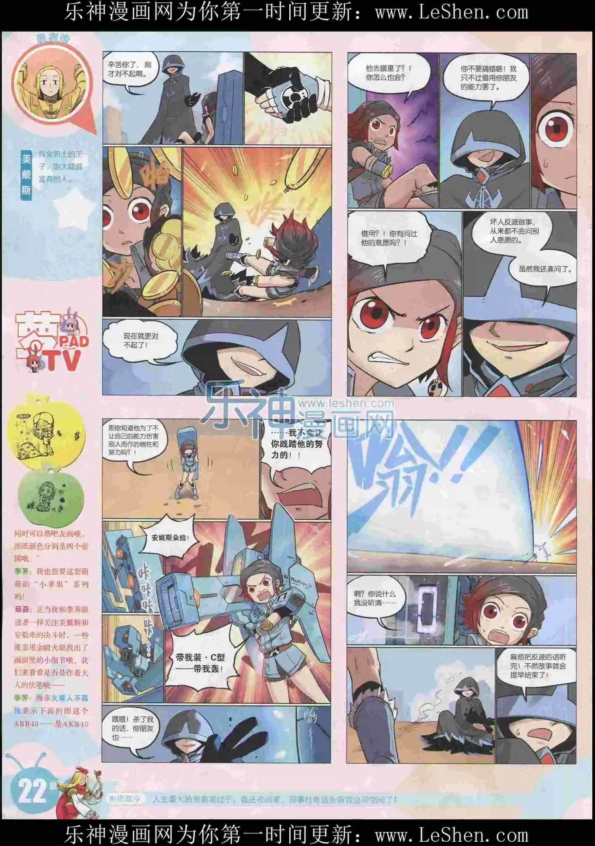 第 24 页