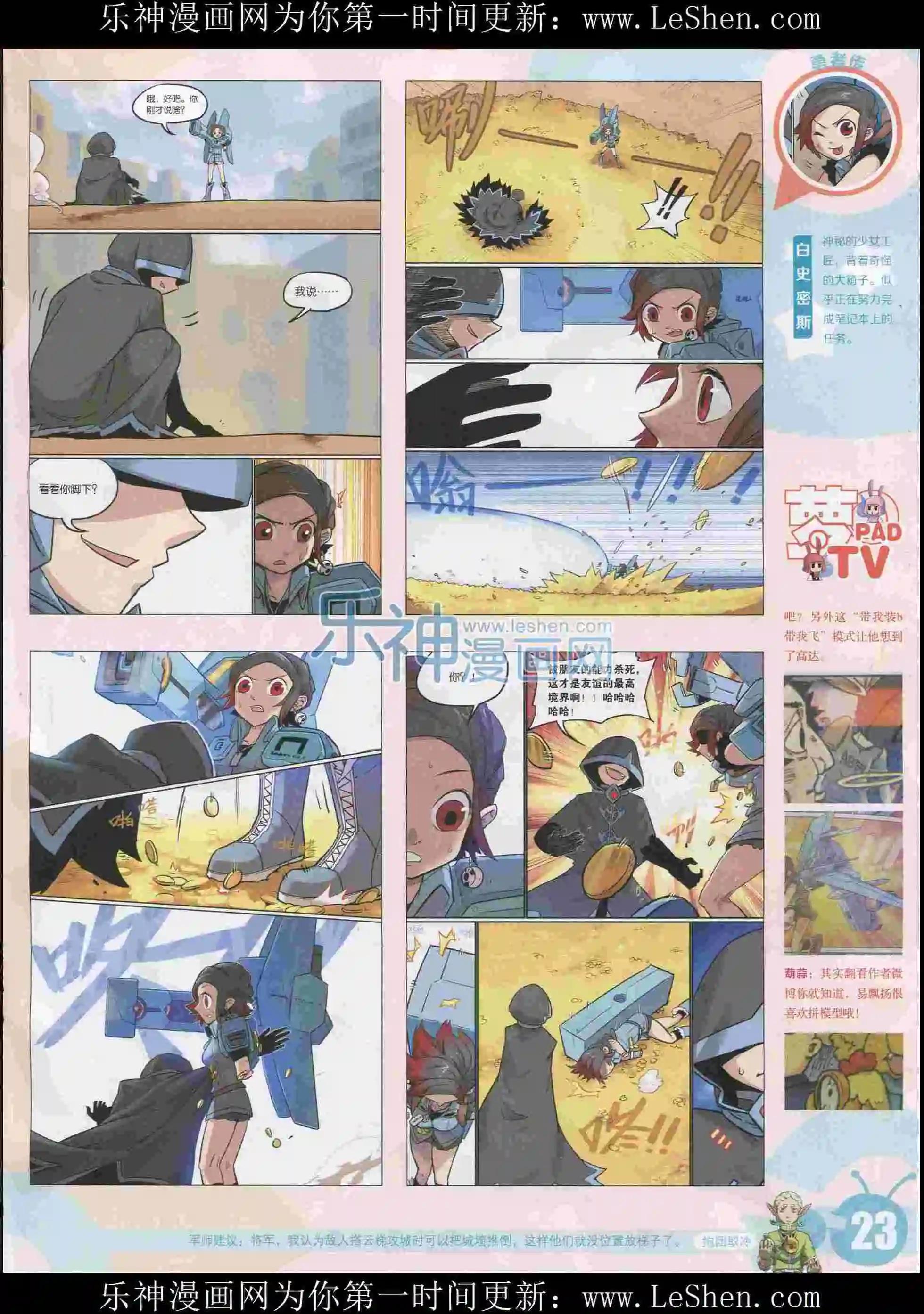 第 25 页