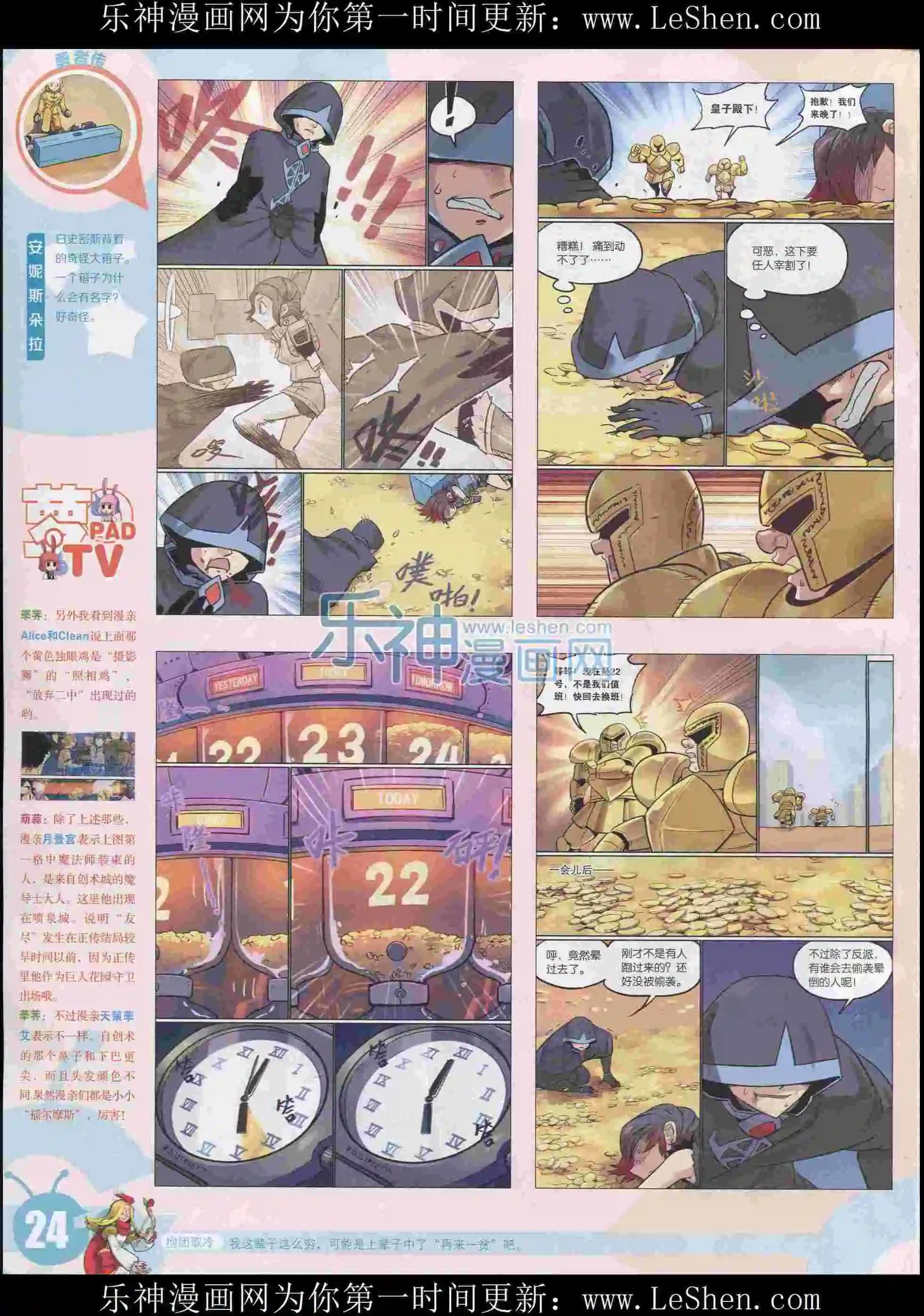 第 26 页