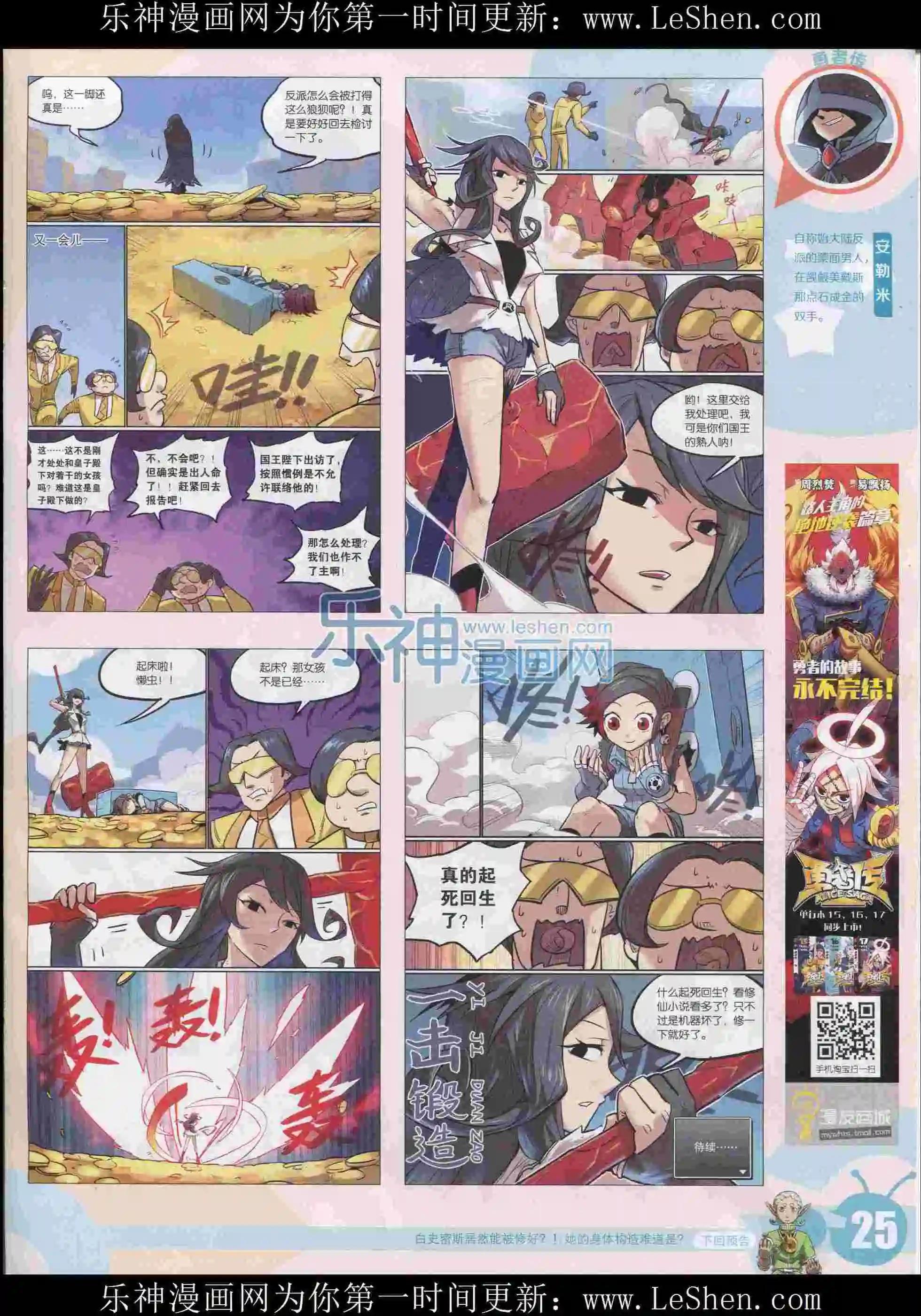 第 27 页