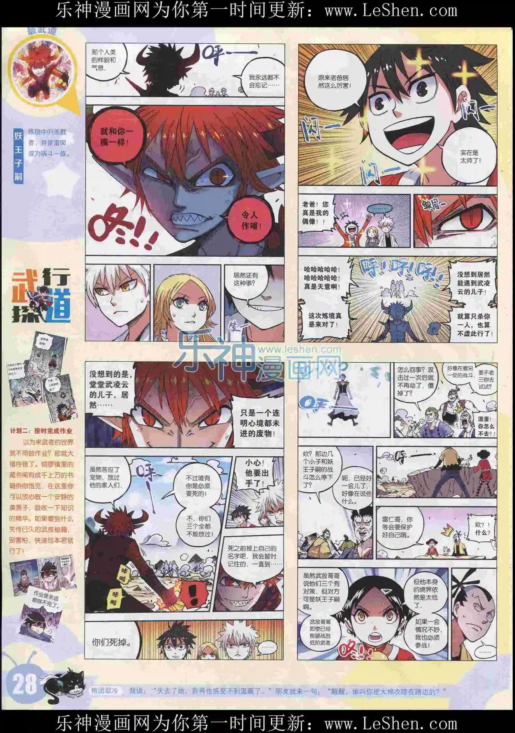 第 30 页