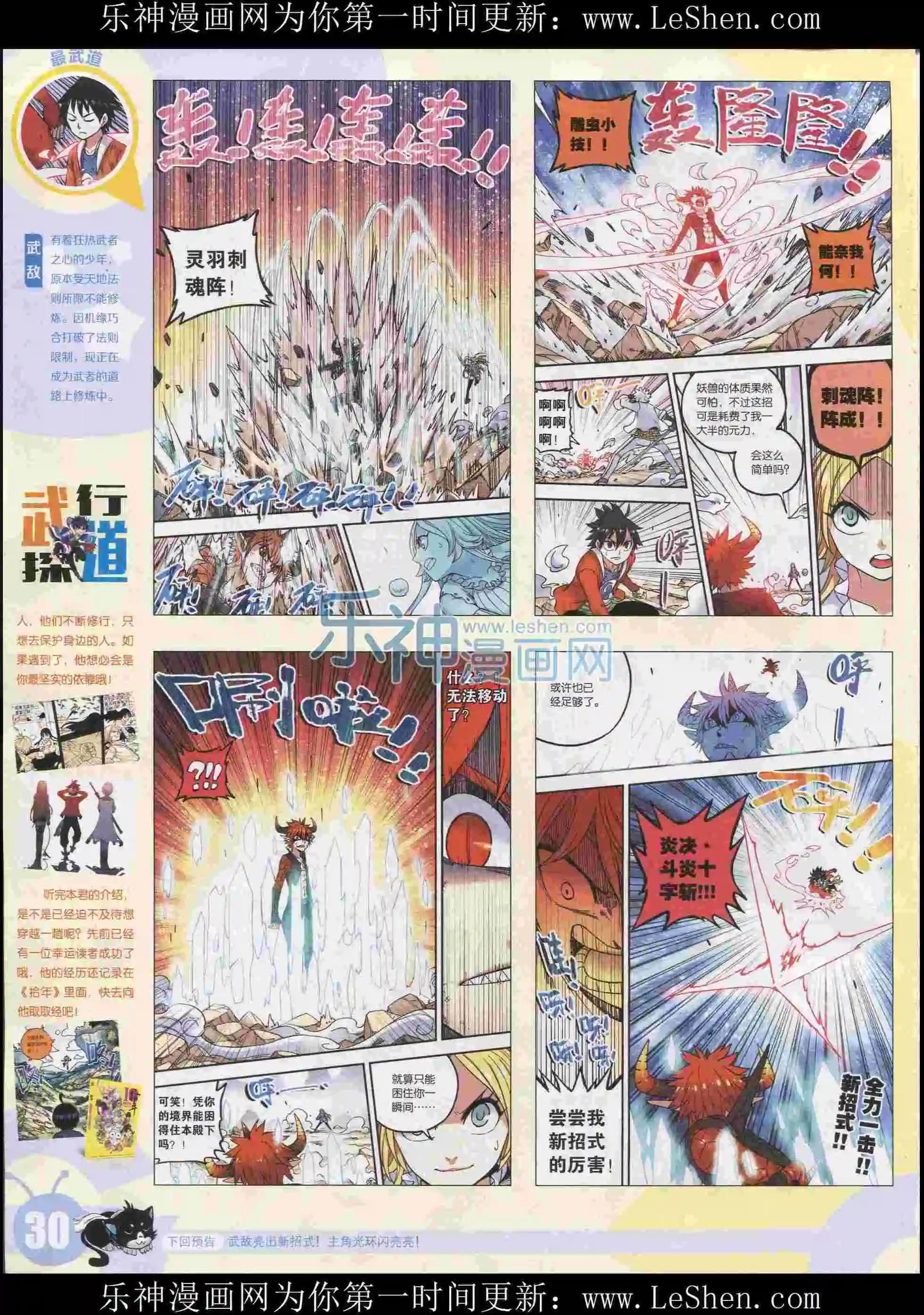 第 32 页