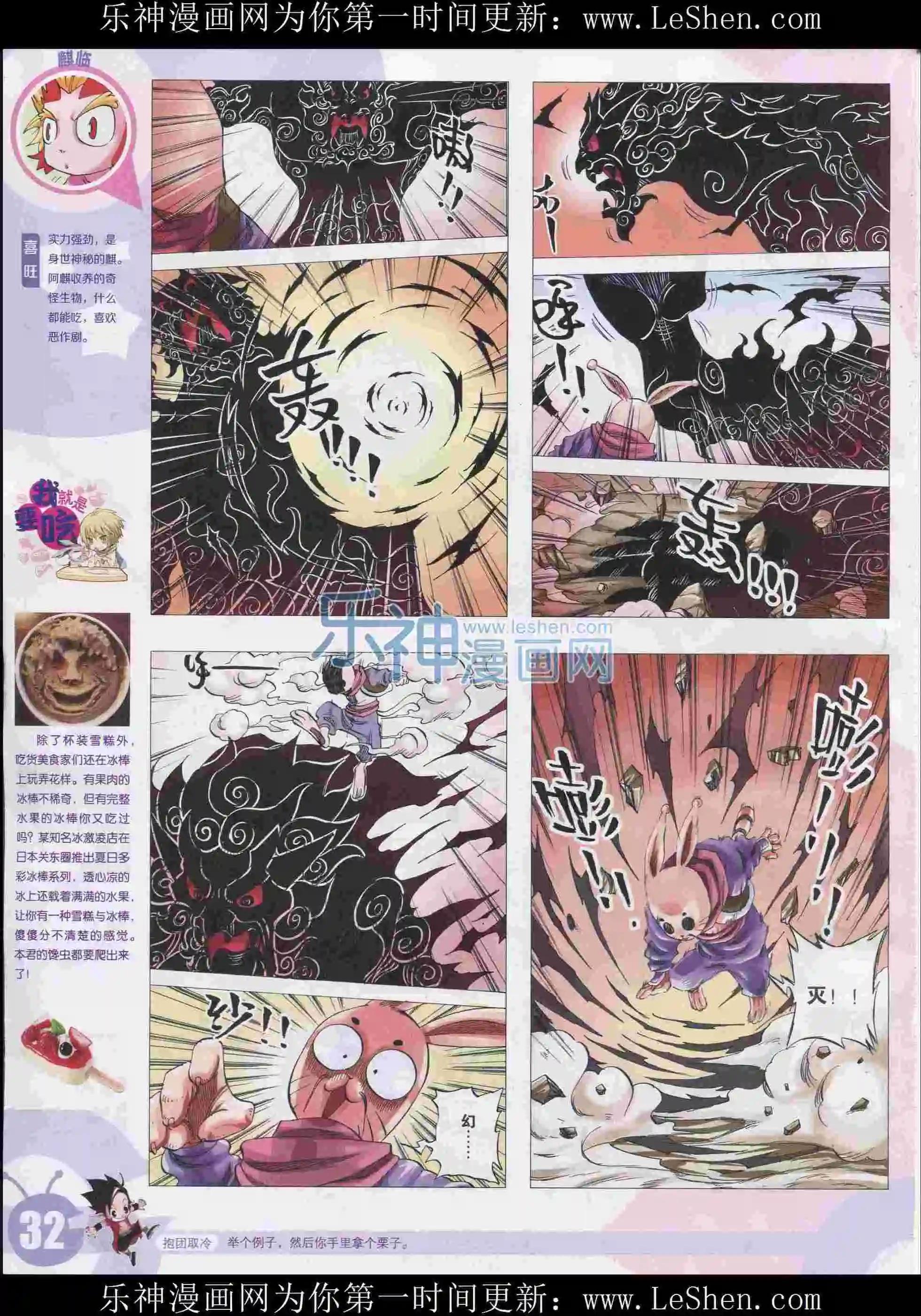 第 34 页